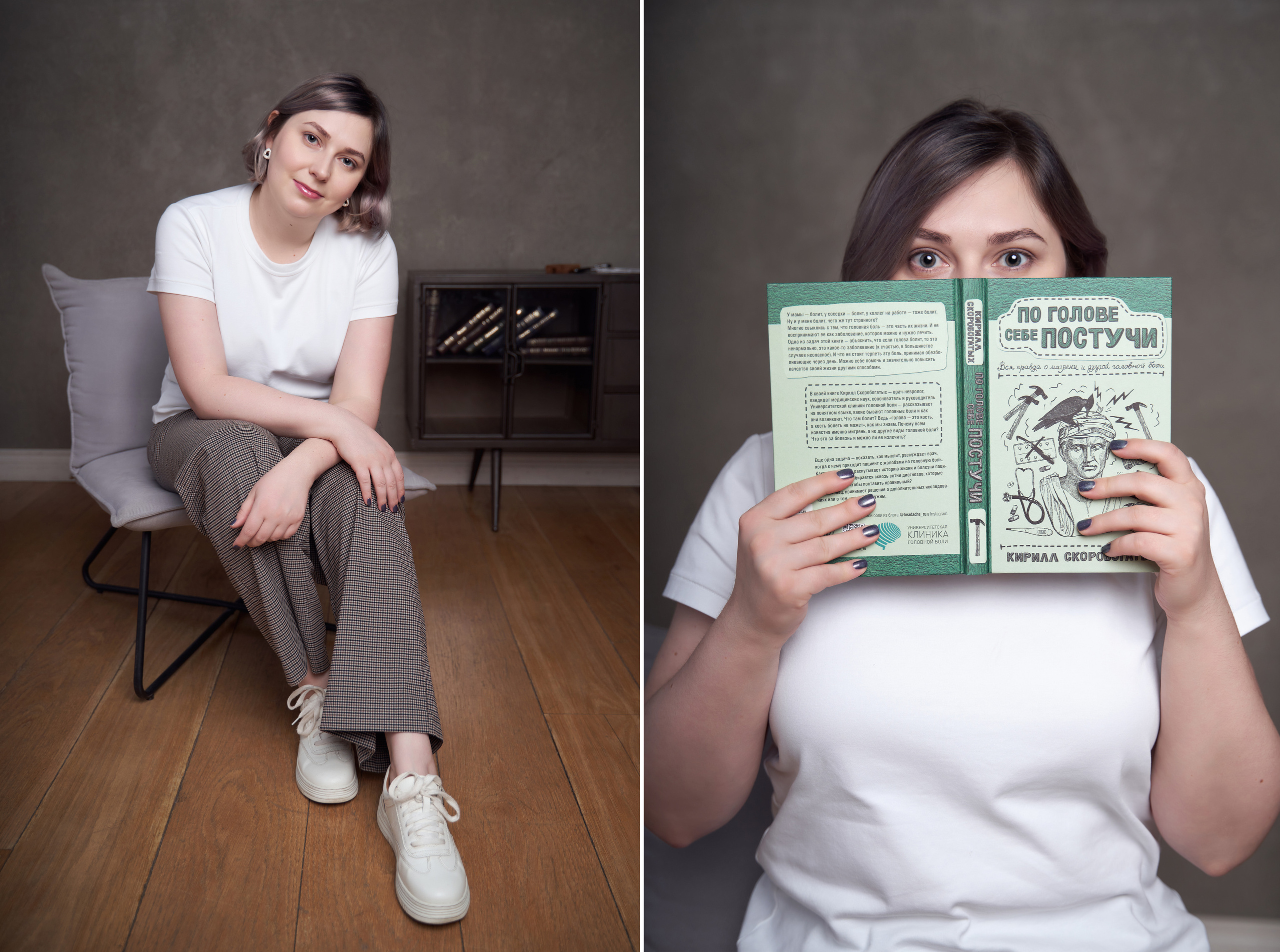 Стоимость контент-съёмки. Лена Монахова — портретный и концертный фотограф в Санкт-Петербурге