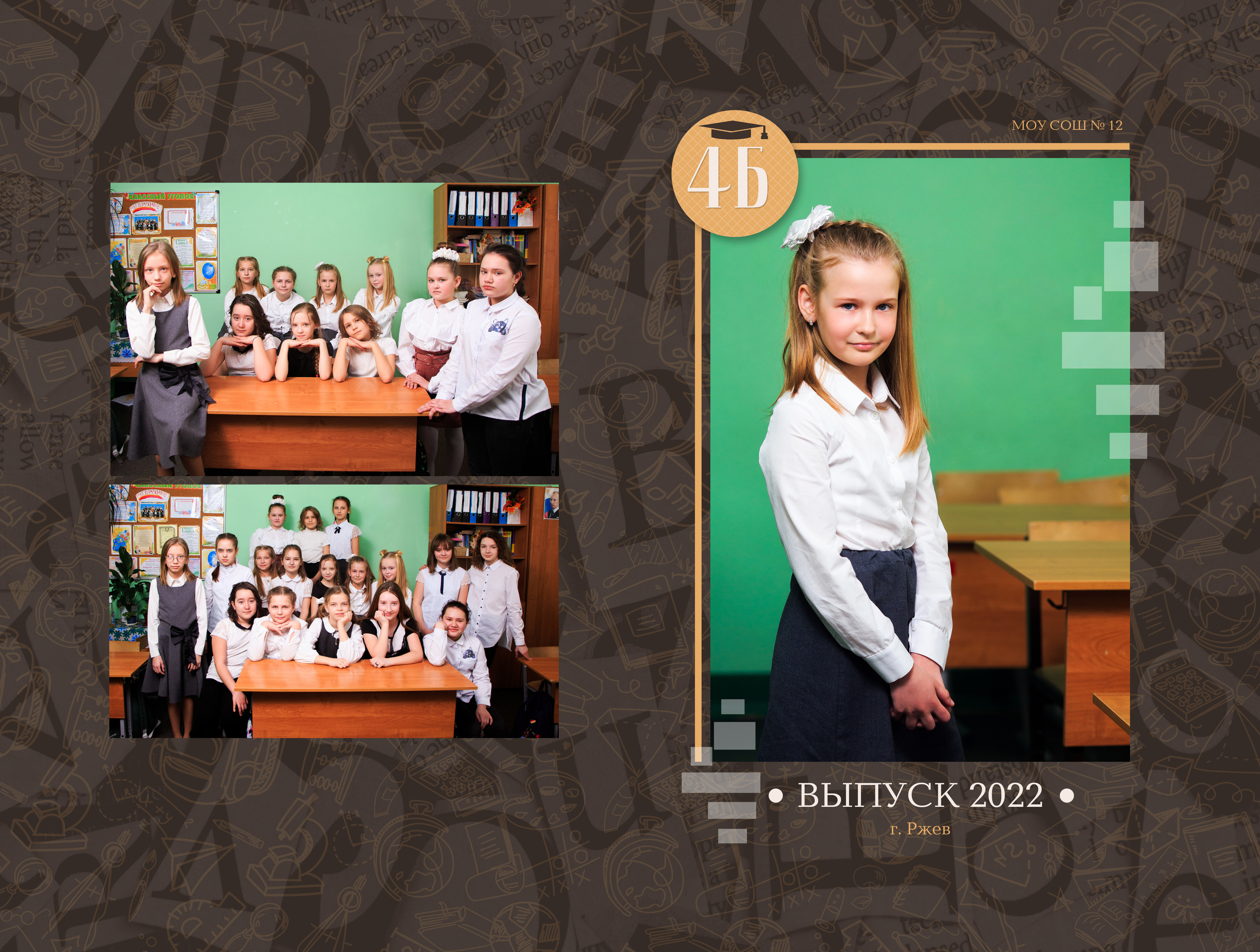 ЦЕНЫ. Выпускные альбомы в Твери и области