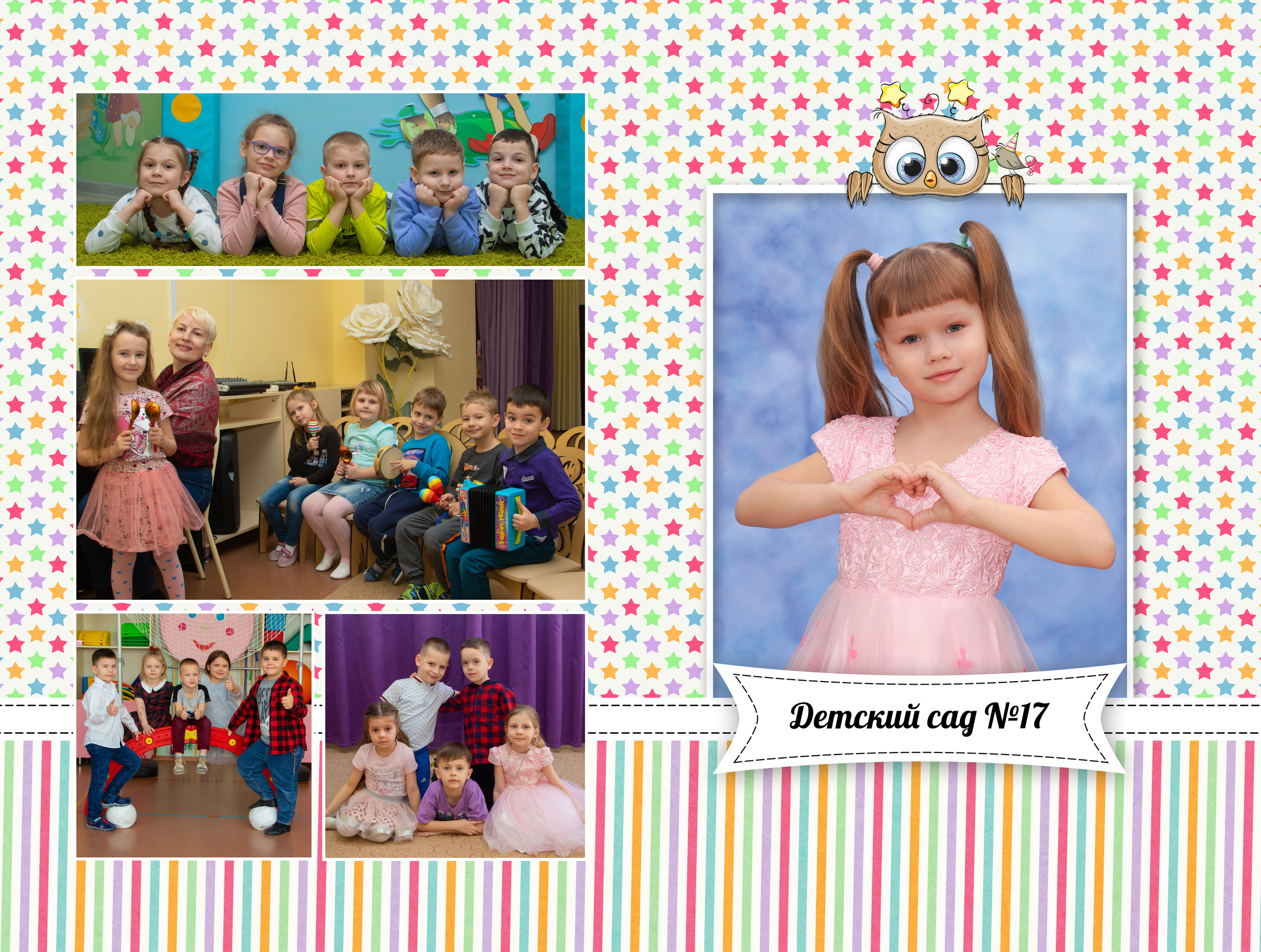 ДС- Совята. ФокусФото. Детские фотосессии Краснодар и Краснодарский край