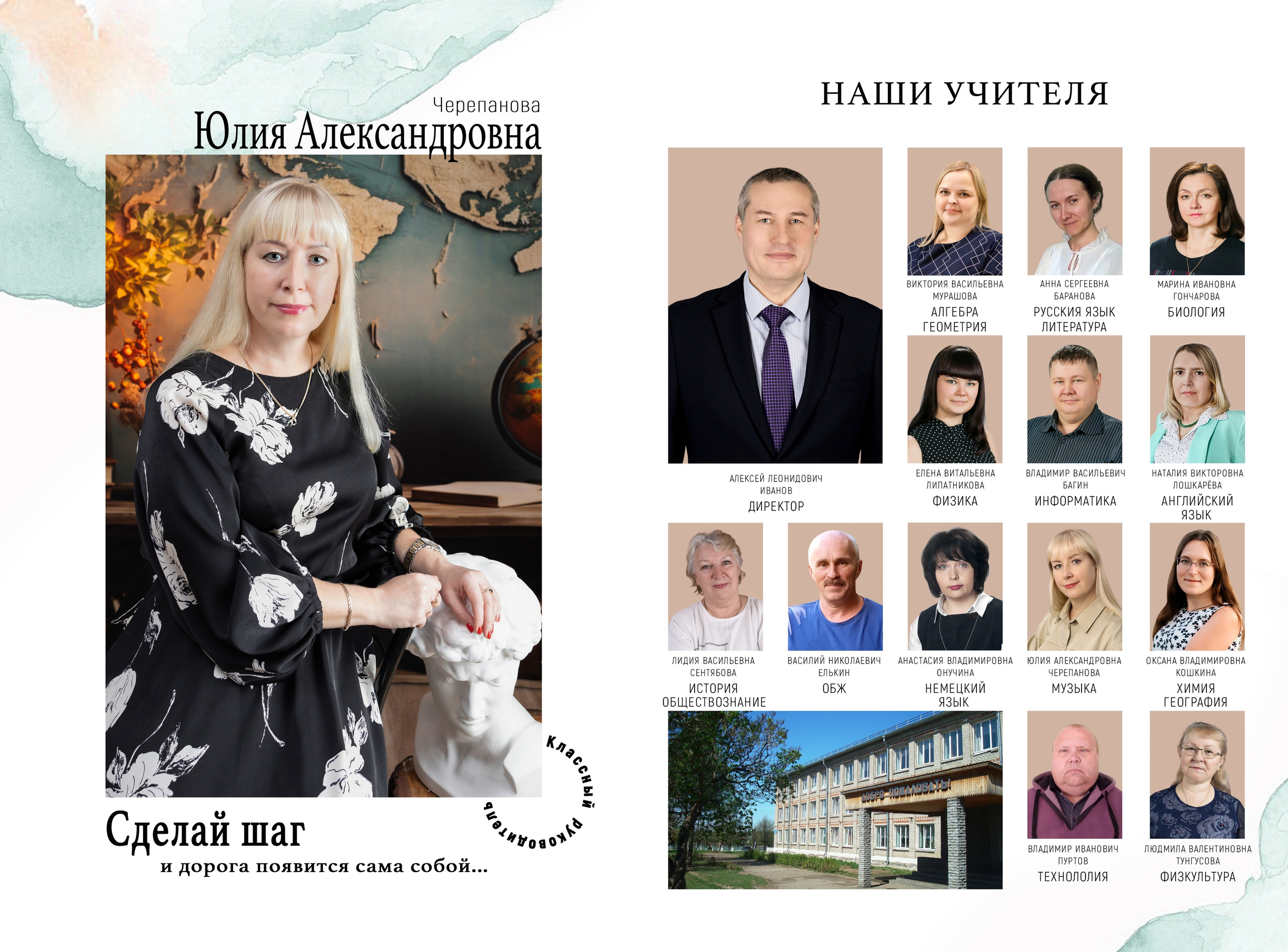 Альбом PREMIUM / 10 страниц. Выпускные альбомы в Советске