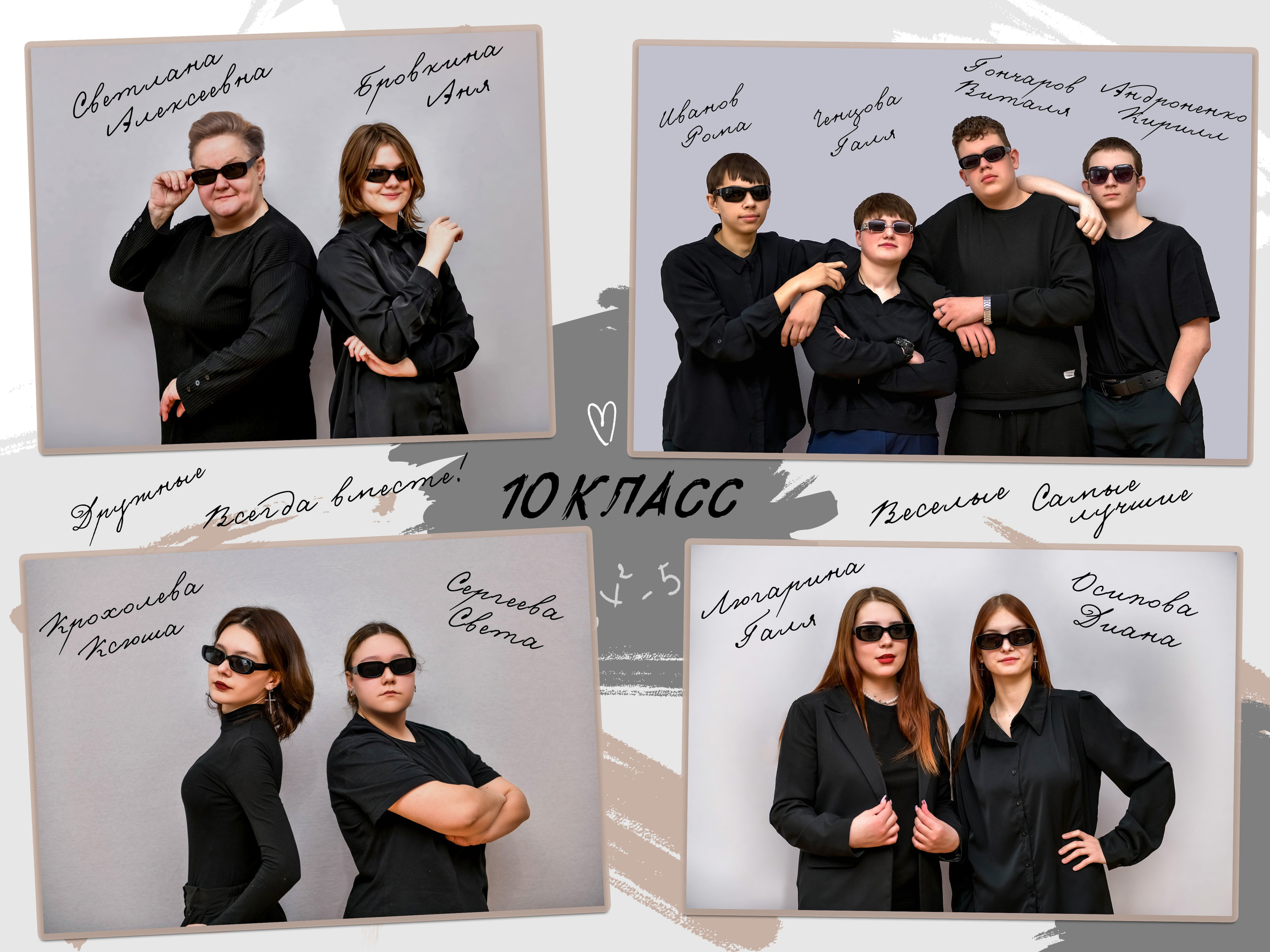 Стоимость и варианты школьных фотографий. Семейный и детский фотограф Татьяна Перевалова