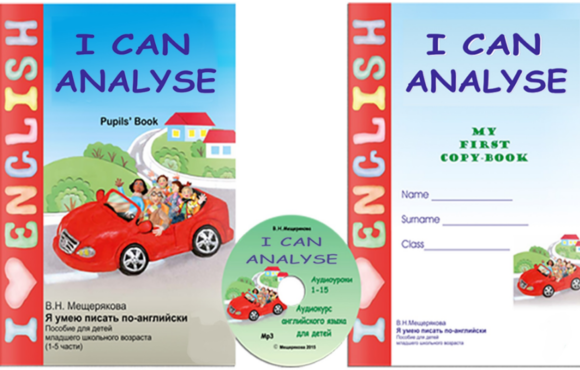 Онлайн-школа иностранных языков Елены Прокопенко