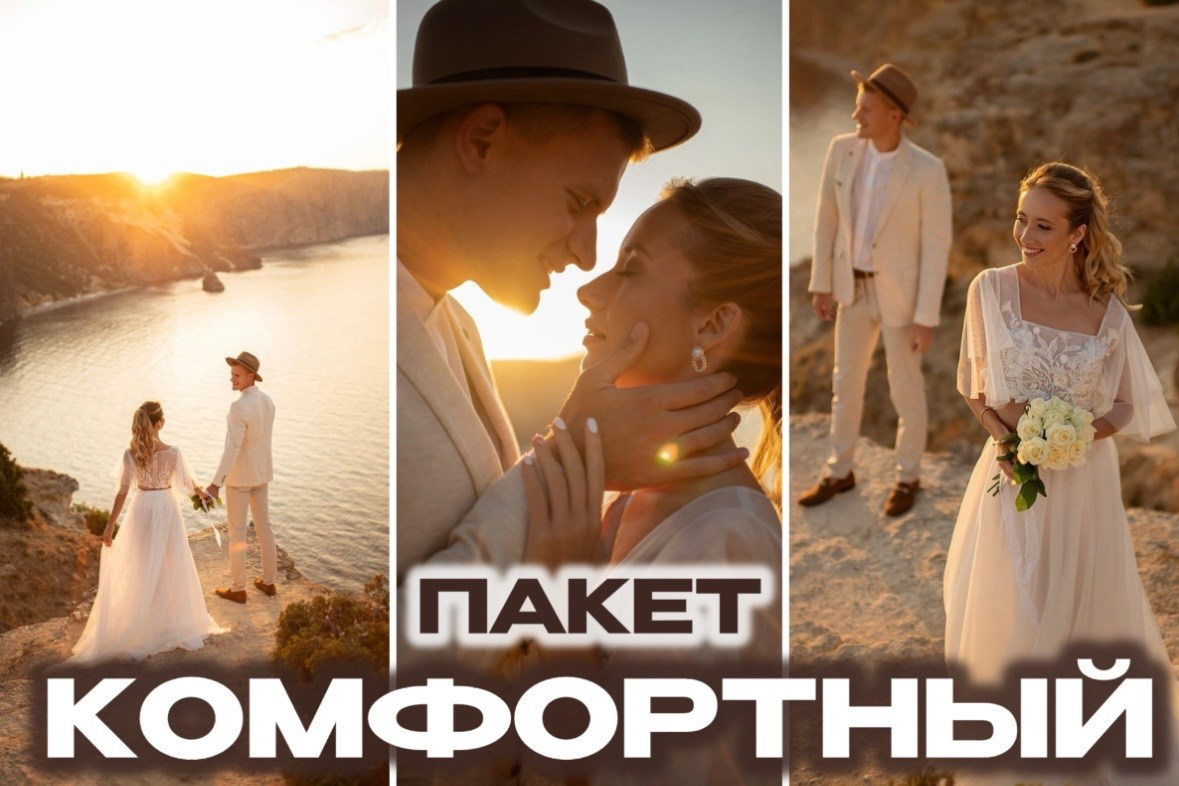 УСЛУГИ И ЦЕНЫ. Константин Тищенко, фотограф в Санкт-Петербурге, Пскове, Москве