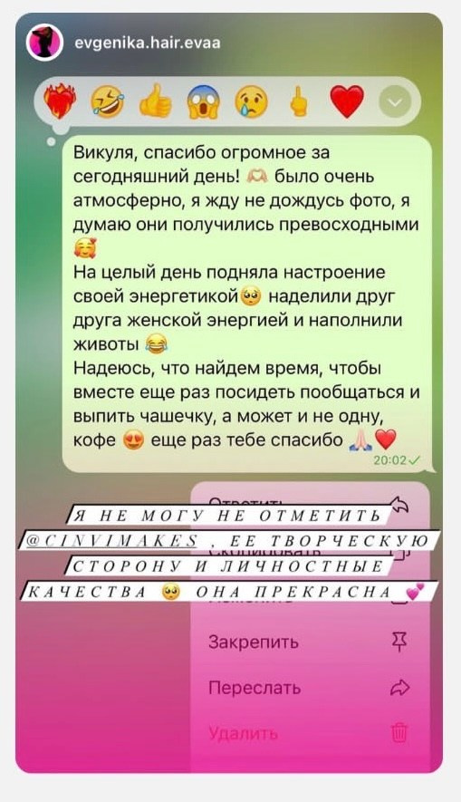 Фотограф Краснодар Виктория @Cinvimakes