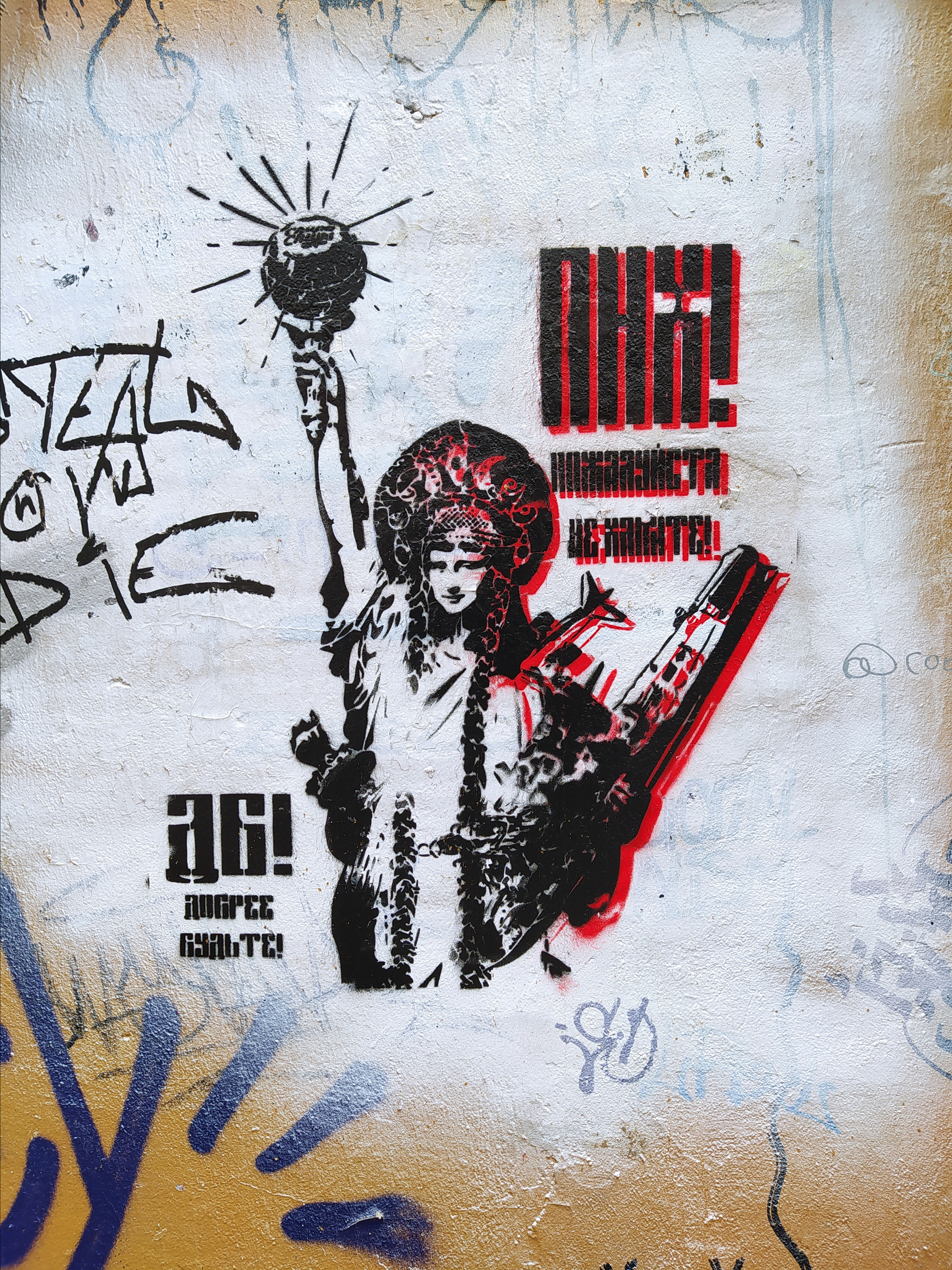 Не Бэнкси. Уличное искусство, инсталяции, графити. Уличная фотография