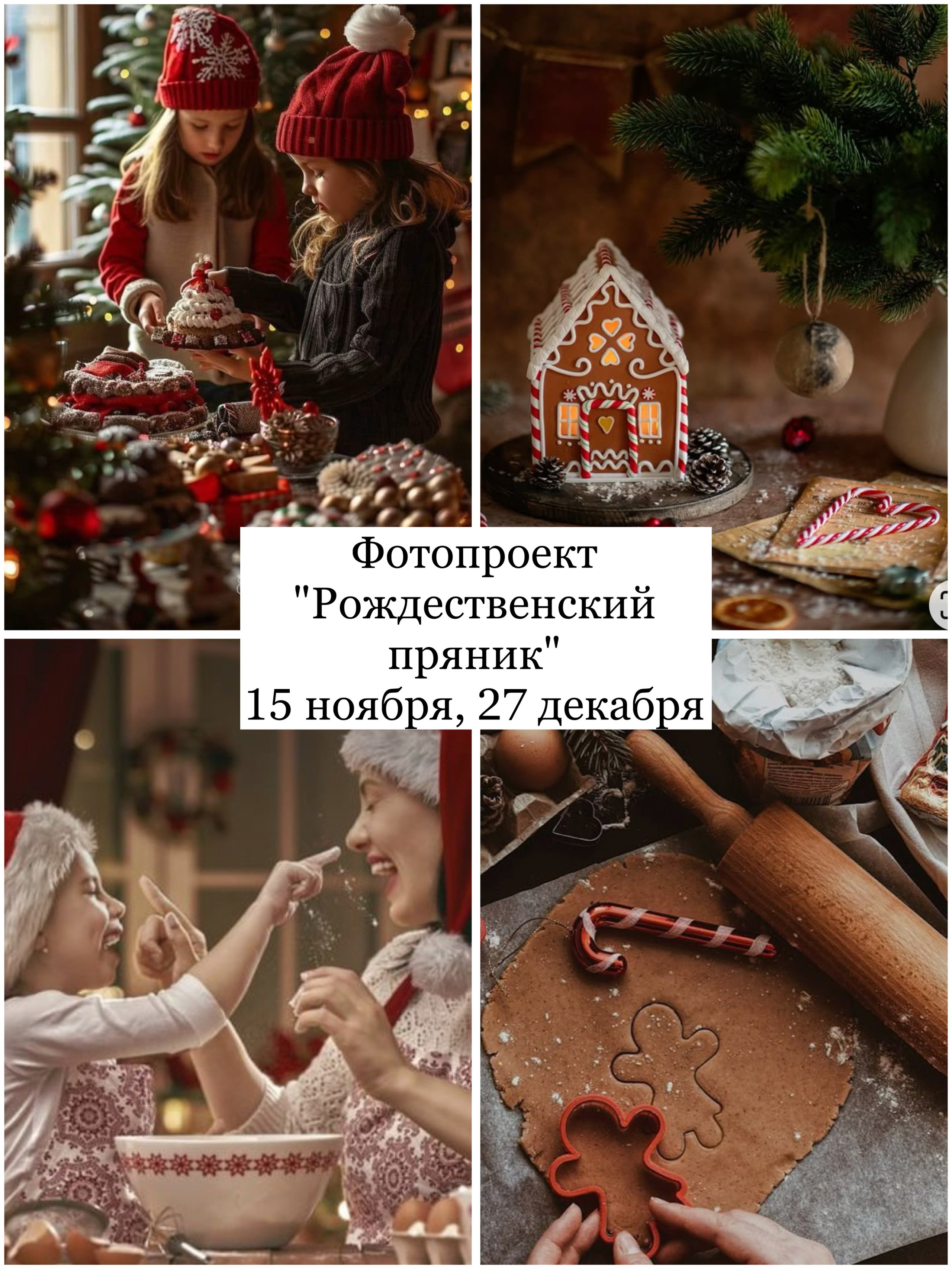 Фотопроекты, фотодни и фотосессии в Москве
