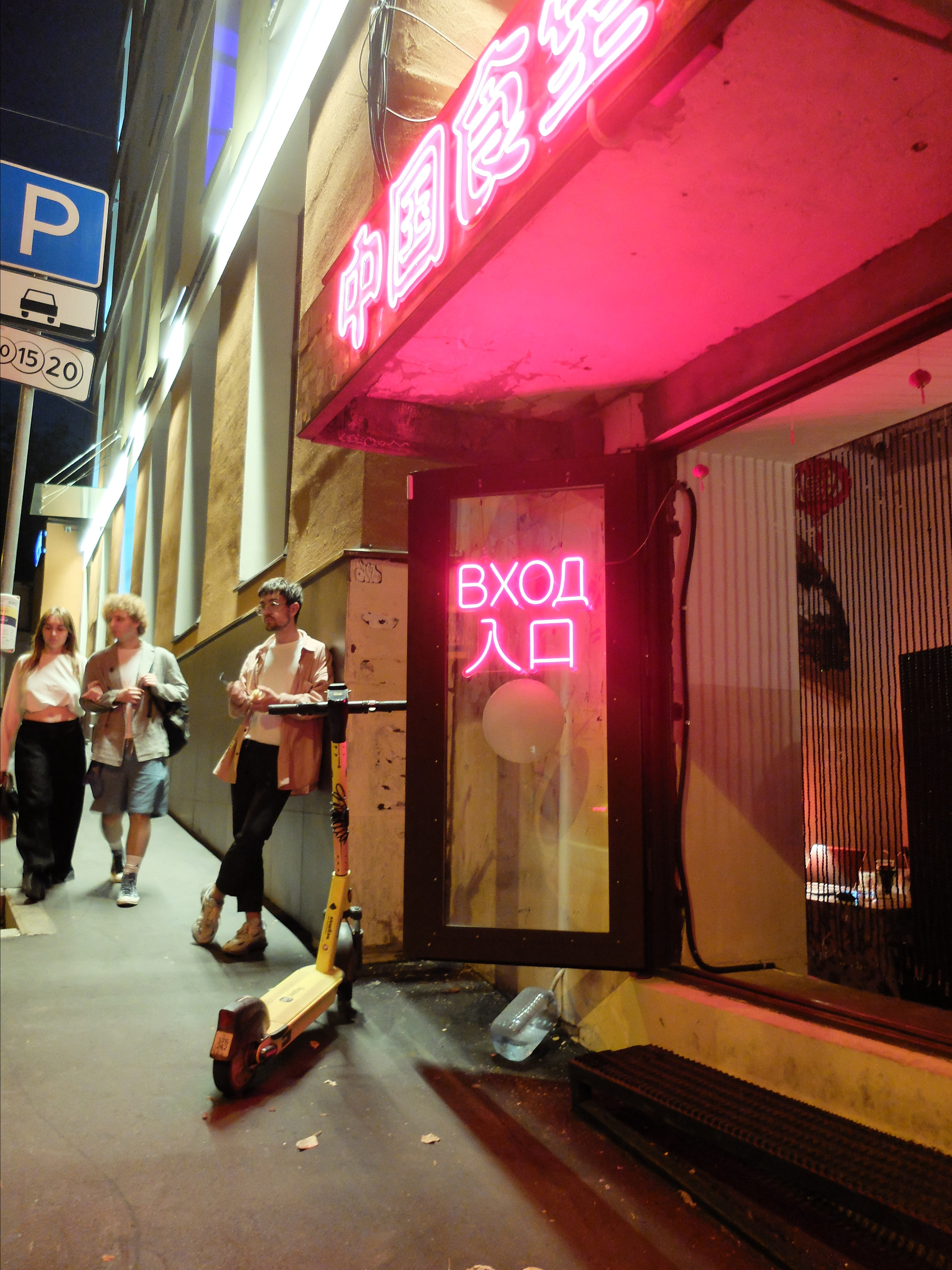 Куратор и фотограф Варвара Кулаева