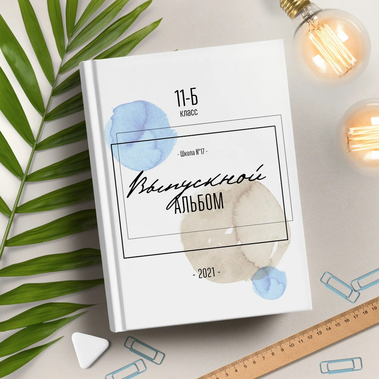 Дизайн шаблонов для выпускных альбомов в Липецке. Medlori fotobook Выпускные альбомы в Липецке Лариса Медведева