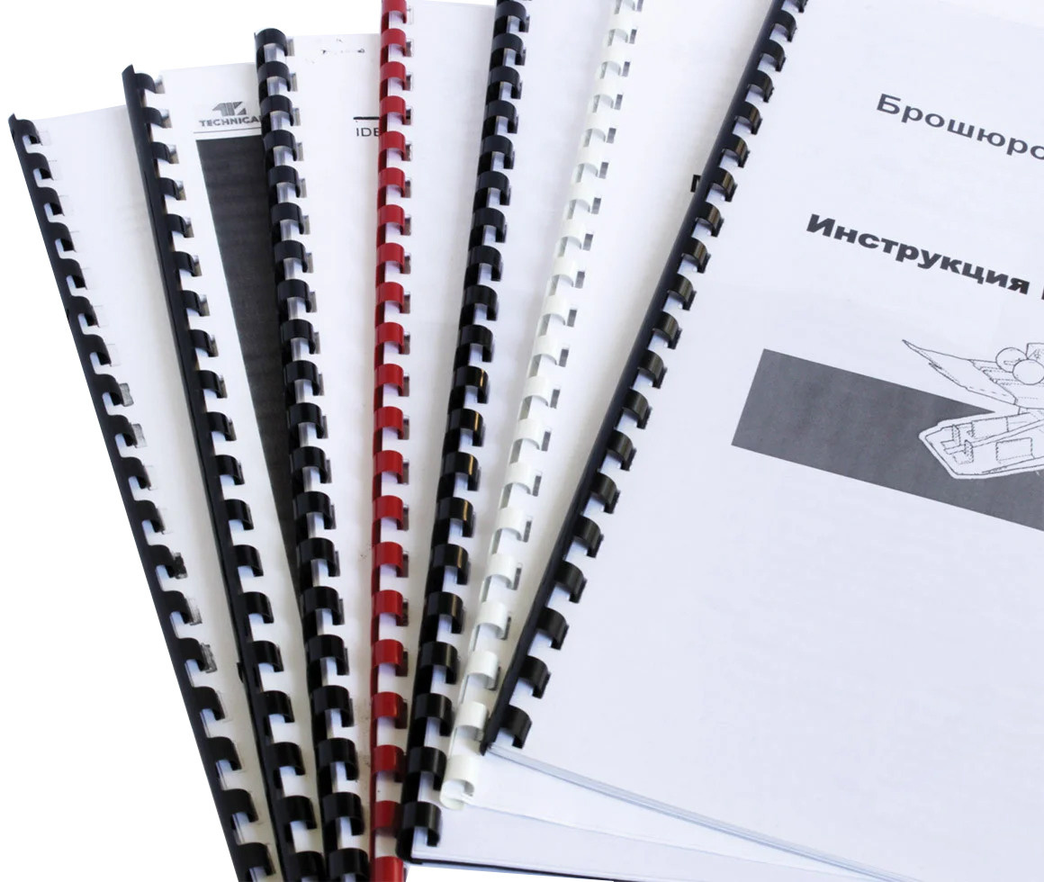 Брошюровка документов на пластиковую пружину в Москве на Авиамоторной