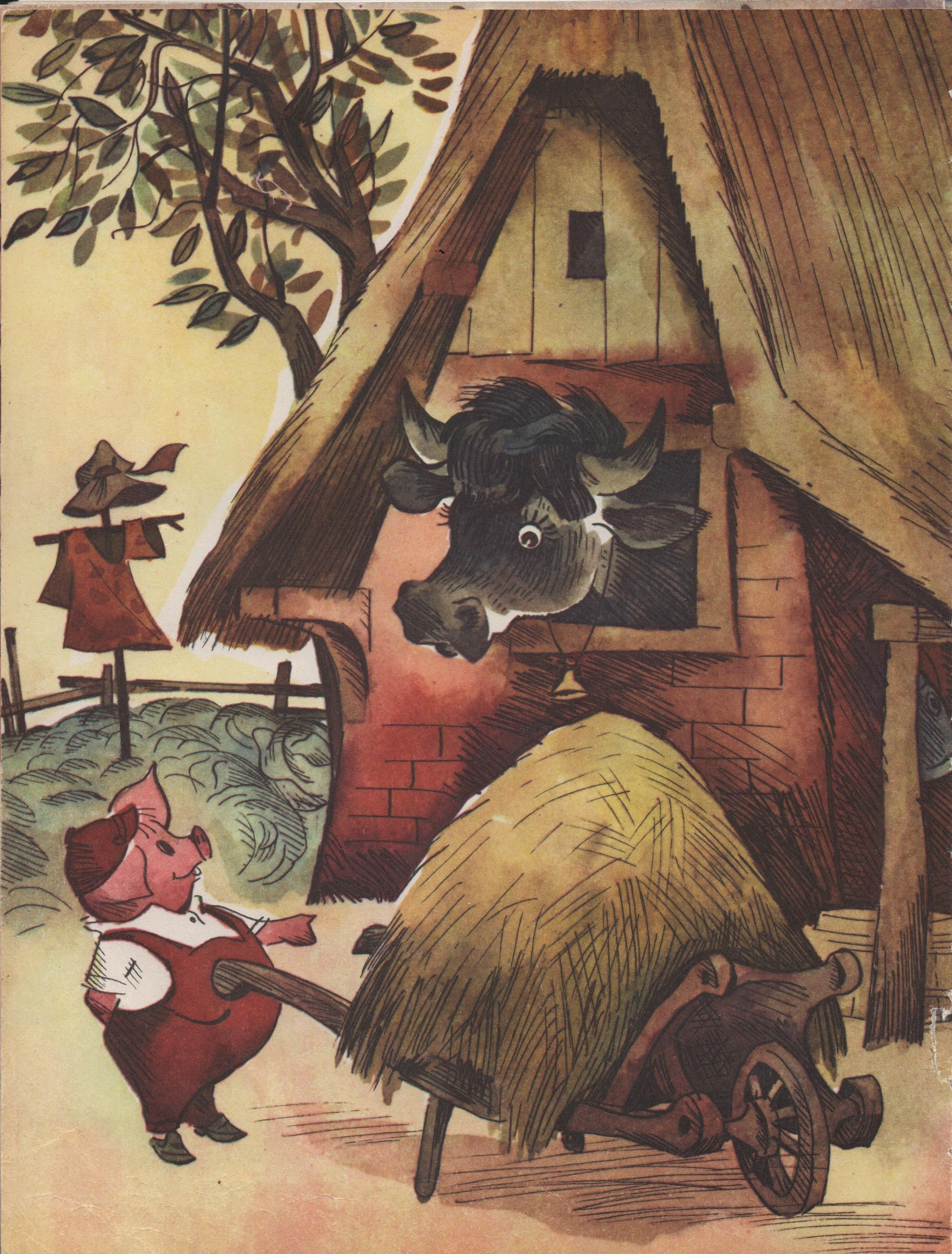 Про Плюха. Matryoshka64