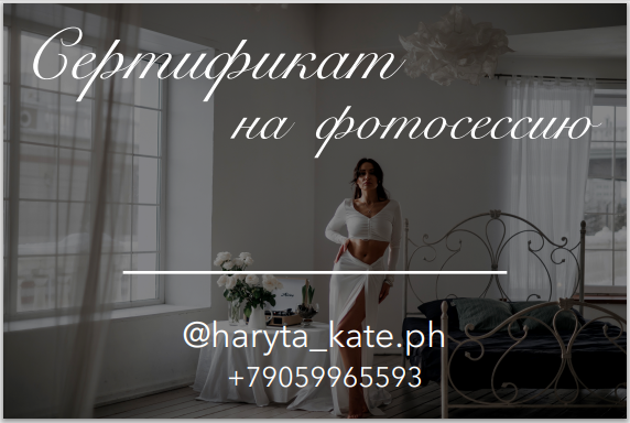 Свадебный фотограф