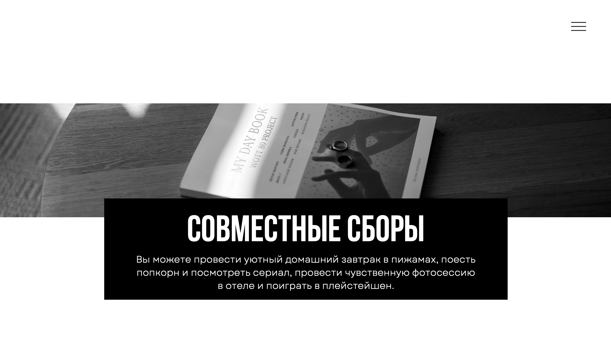 Для невест. Свадебный фотограф в Москве | Профессиональный фотограф | Выгодные цены на услуги