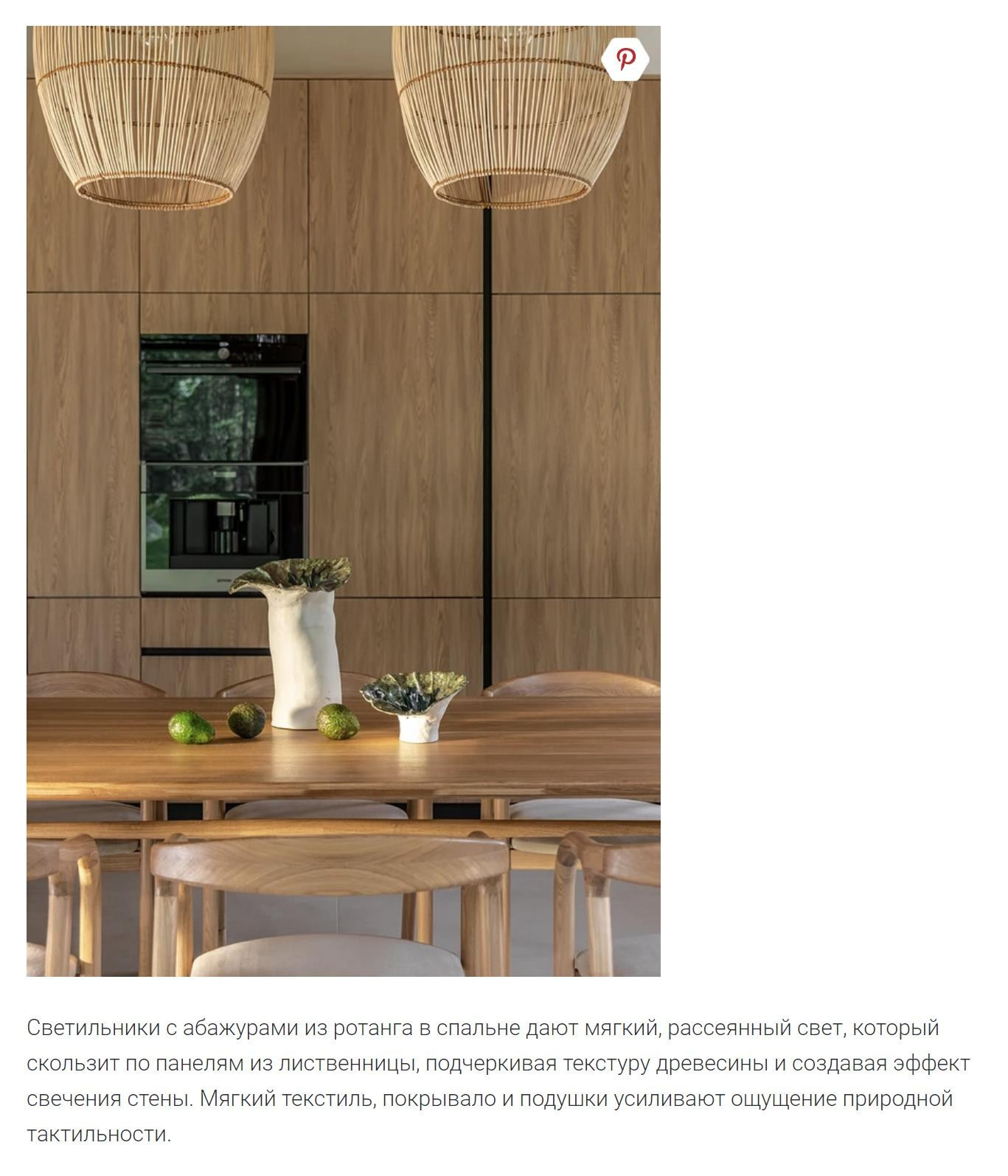 Дача для расслабления: дом 118 кв. м под Екатеринбургом для семьи с двумя детьми | Алёна Дунаева, Вера Саакян. Интерьерный фотограф. Фотограф архитектуры