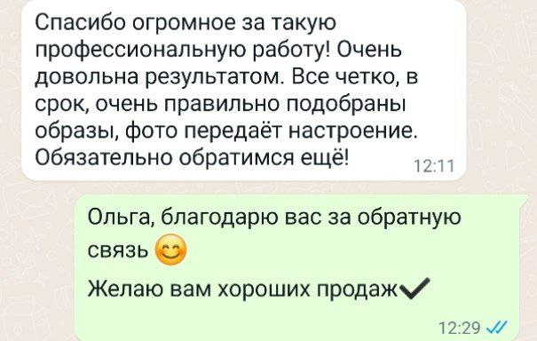 Сборные съемки для маркетплейсов Казань, Москва, Санкт-Петербург, Уфа