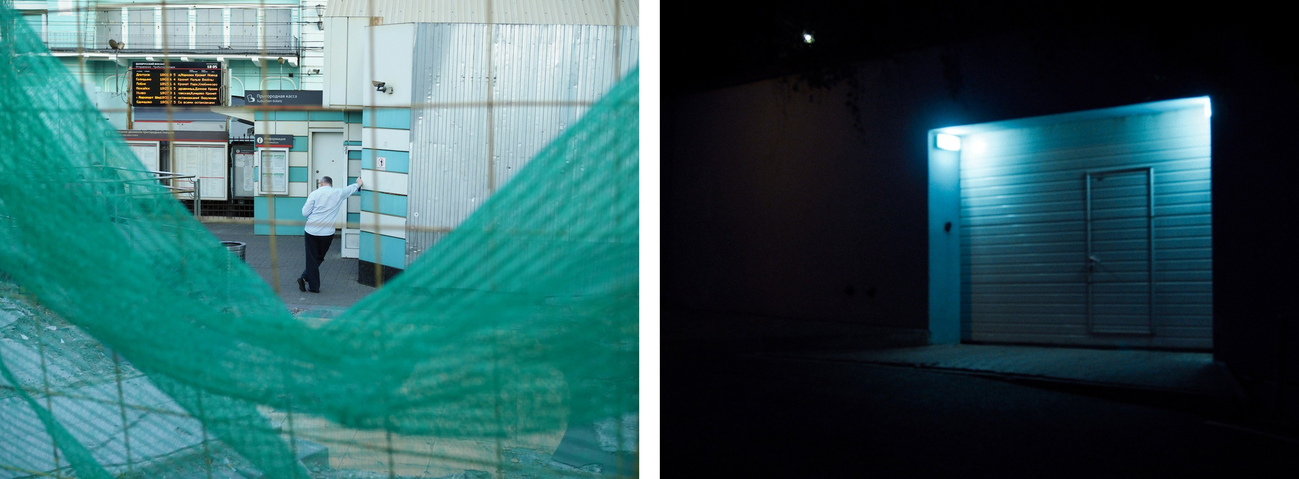 Избранные одиночные работы (2016-2022) — Документальный фотограф Настя Сергеева