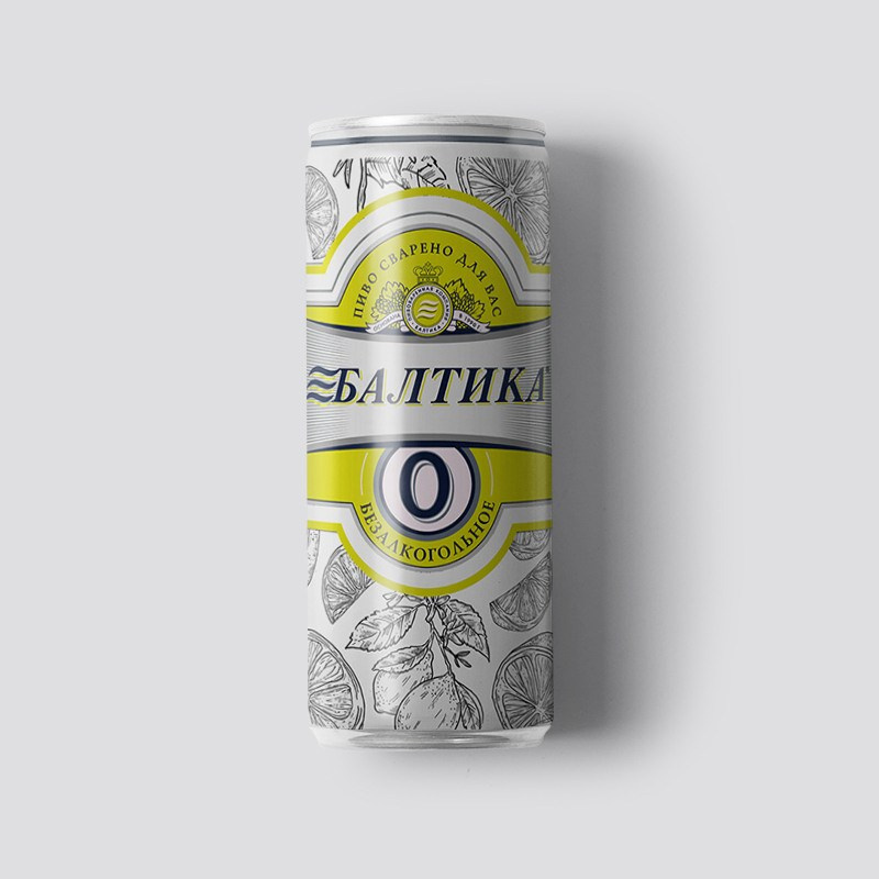 Beer design