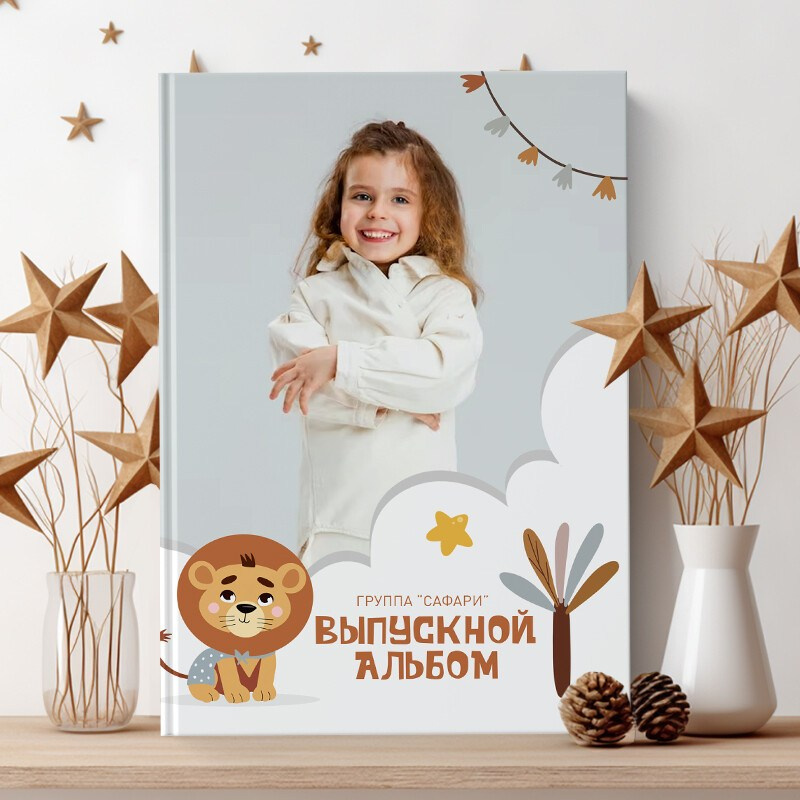Цены на выпускные альбомы для детского сада в Петергофе