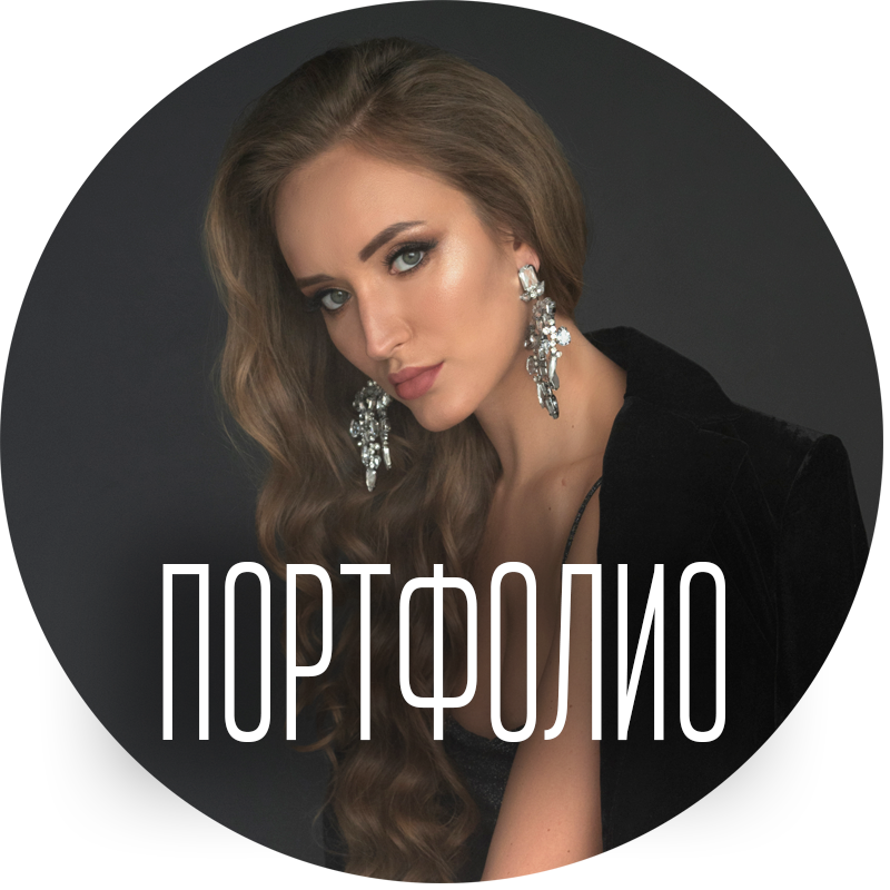 Фотограф Ирина Богатырева