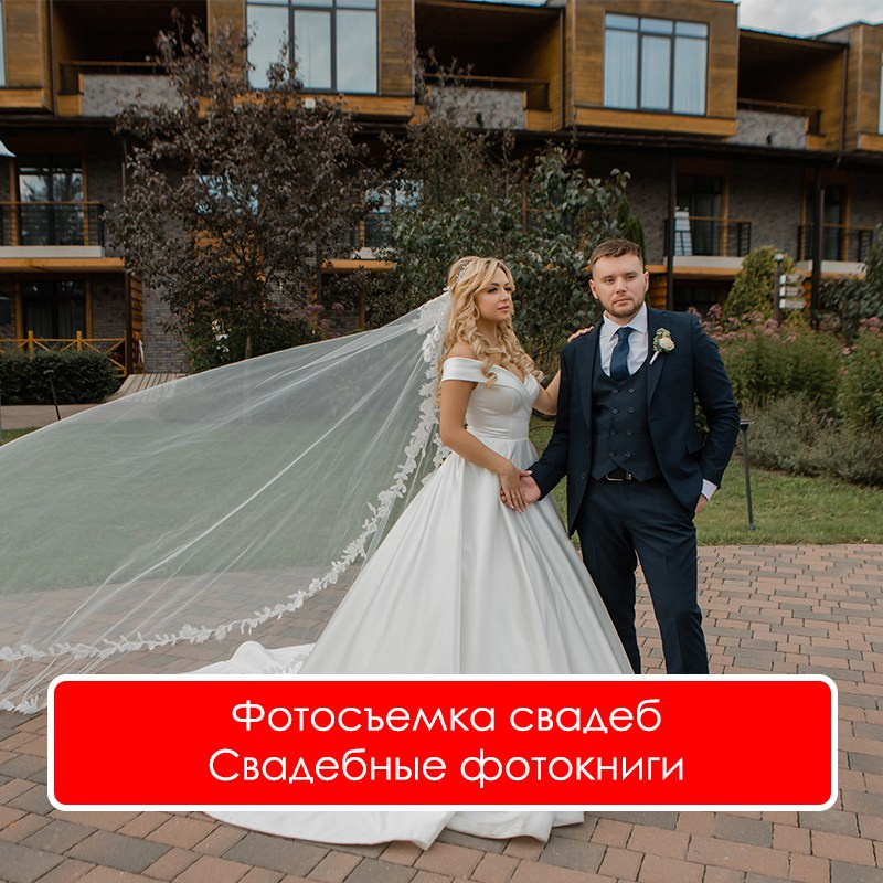 Видеосъемка и фотосъемка свадеб. Фотограф и оператор на свадьбу. Видеосъемка подкастов, собственная видео-фотостудии. Предметная фотосъемка