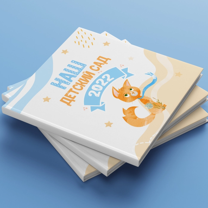 ДЕТСКИЙ САД. Выпускные альбомы в Донецке и ДНР. Фотограф Донецк и ДНР