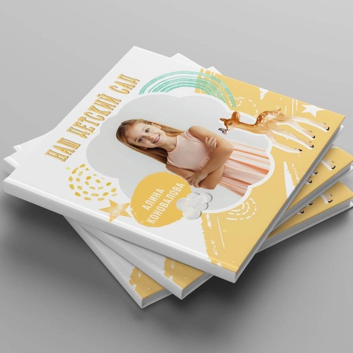 ДЕТСКИЙ САД. Выпускные альбомы в Донецке и ДНР. Фотограф Донецк и ДНР