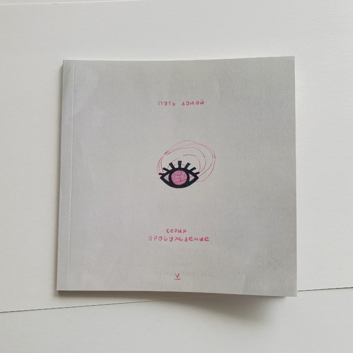 Купить. Visual artist