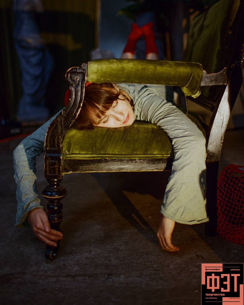 Альбом 18.01.26 проект ФЭТ