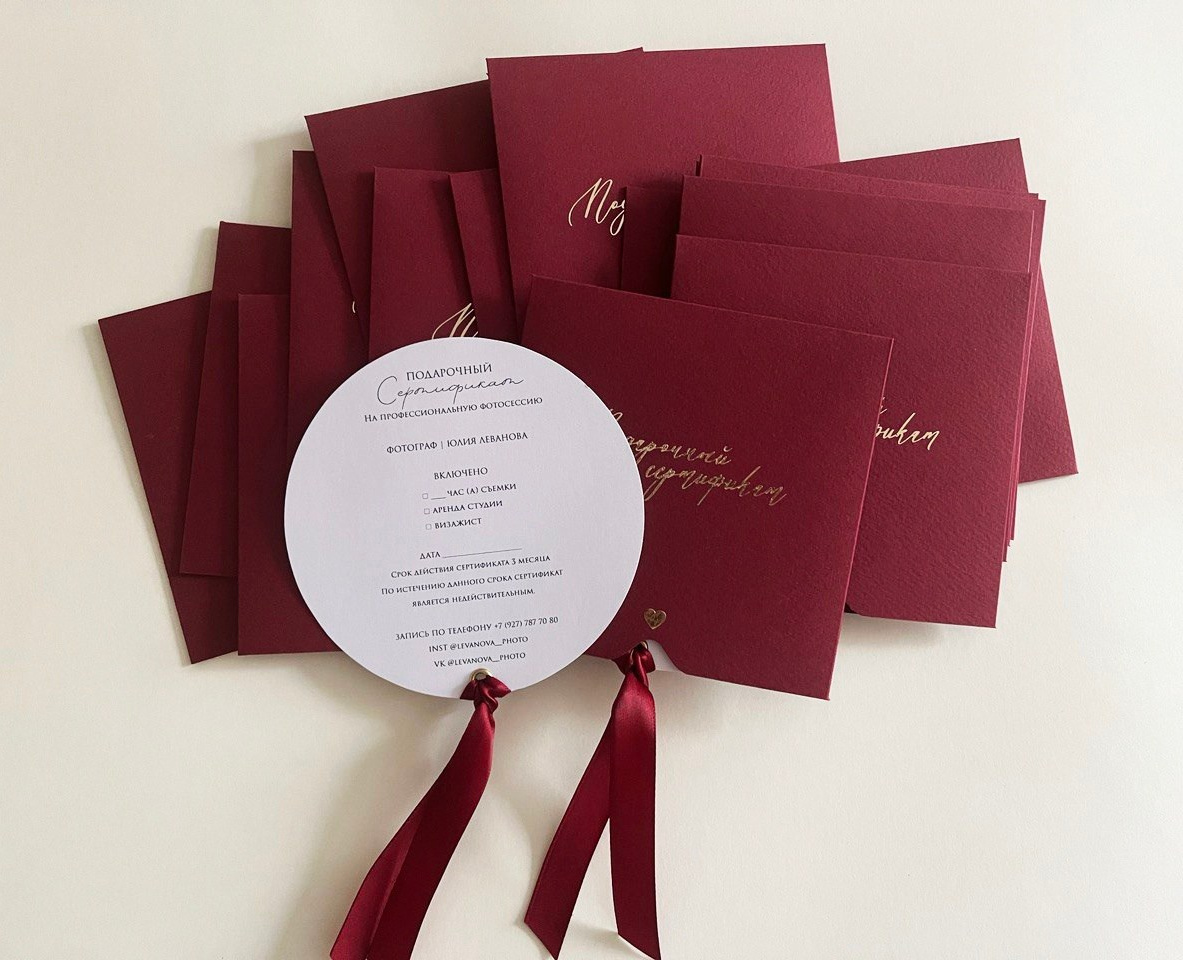 Подарочные сертификаты. Семейный фотограф в Тольятти и Самаре Юлия Леванова