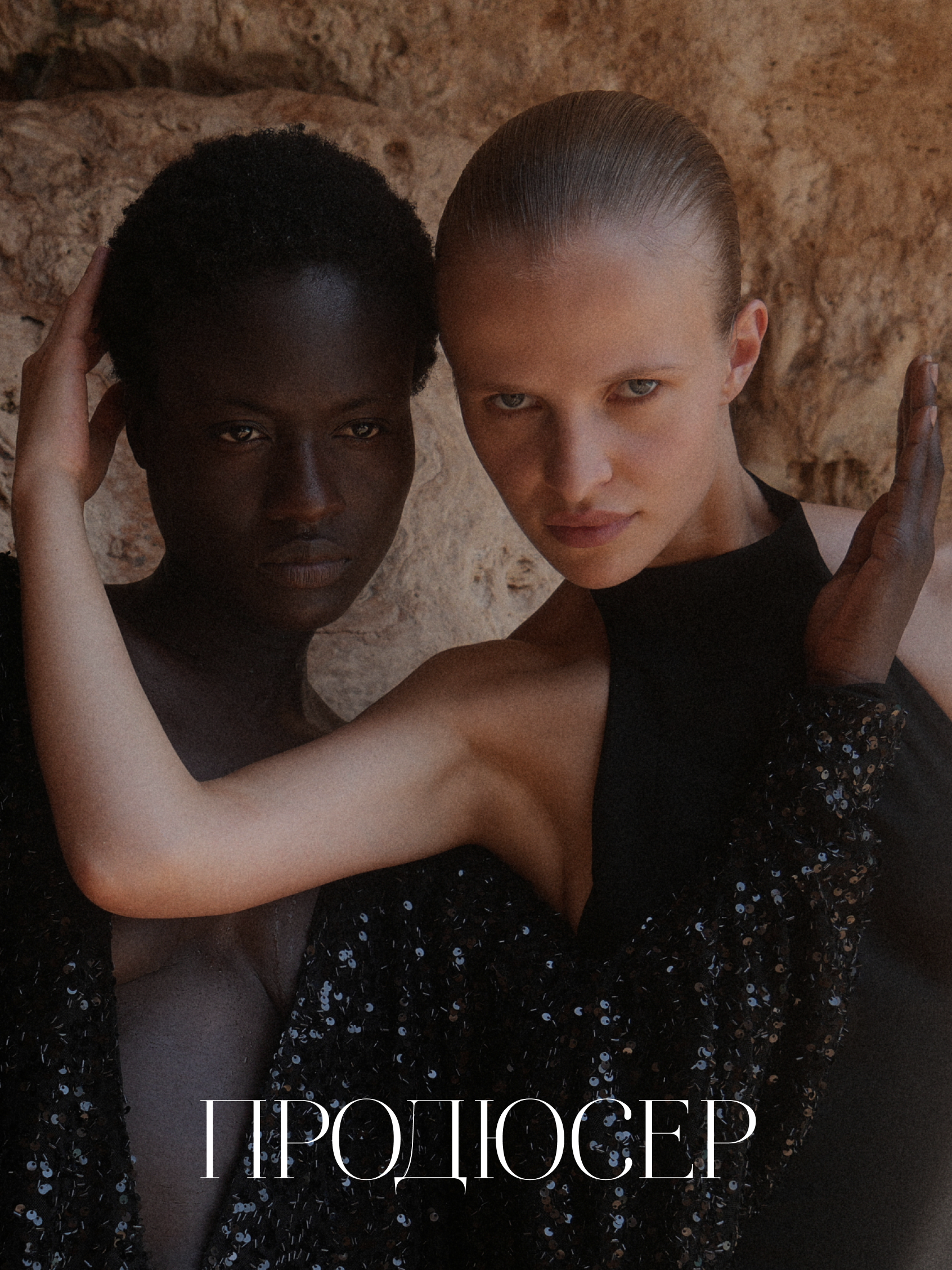 VINSKIH: Retouching & Postproduction Studio