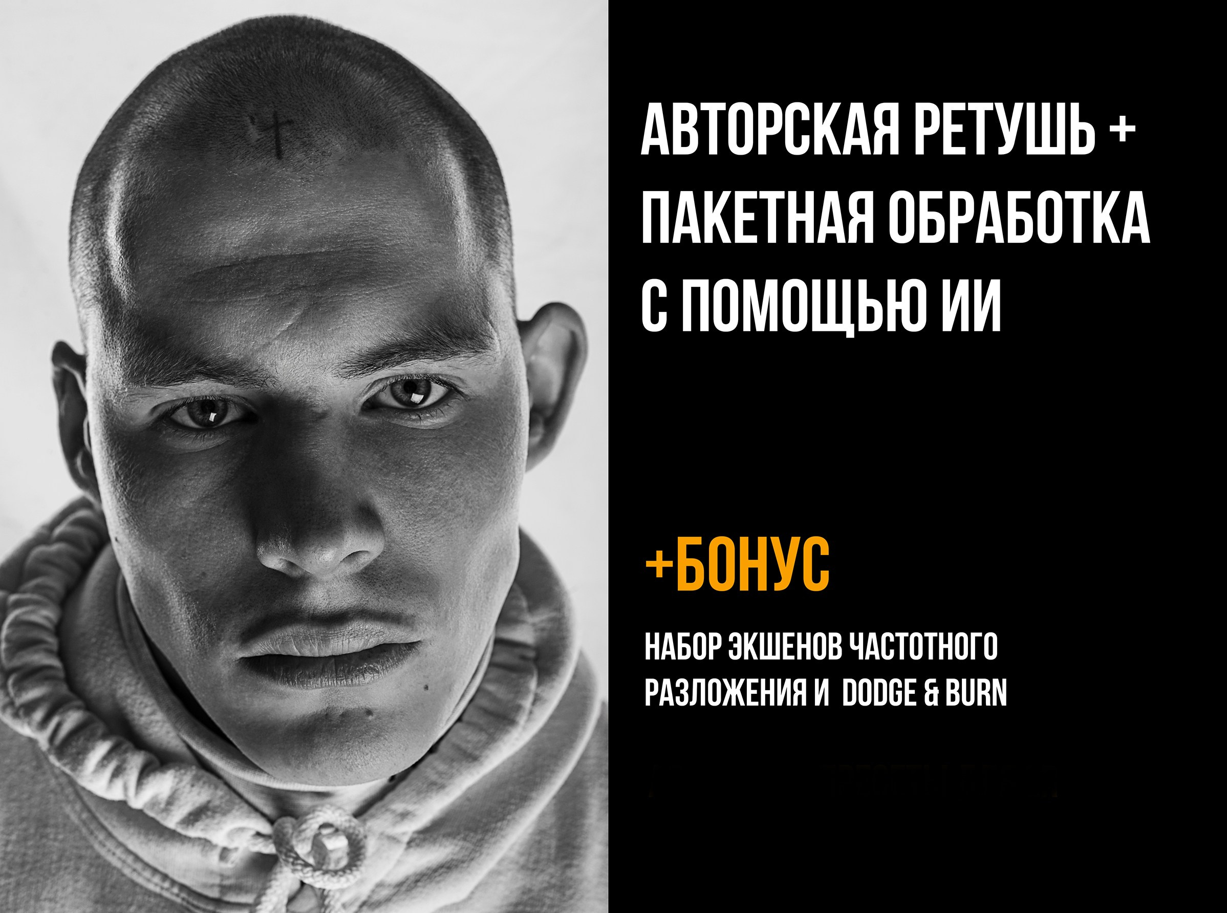 Как снимать звёзд: пошаговая инструкция — Олег Кошмаров
