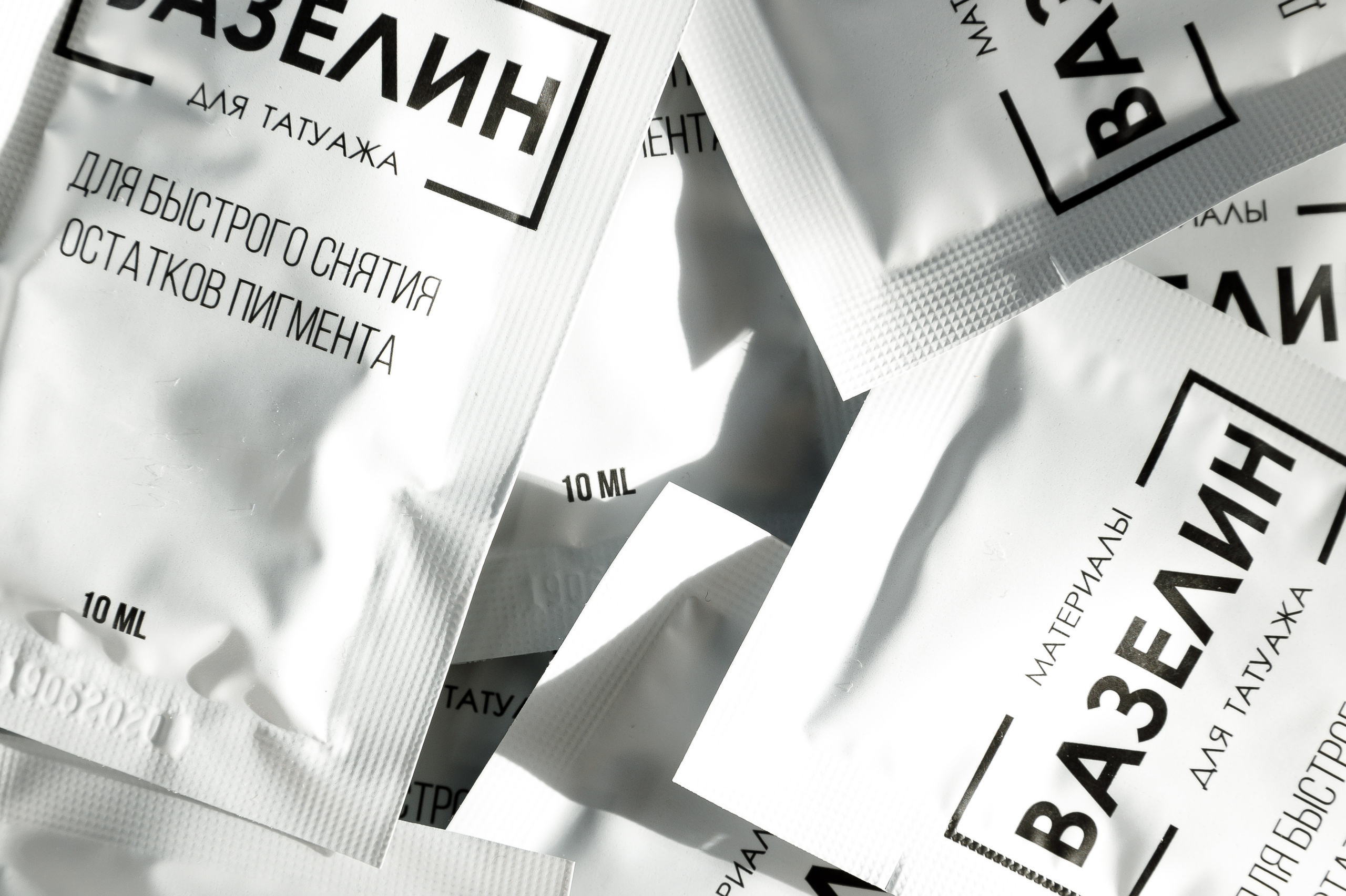 Расходники