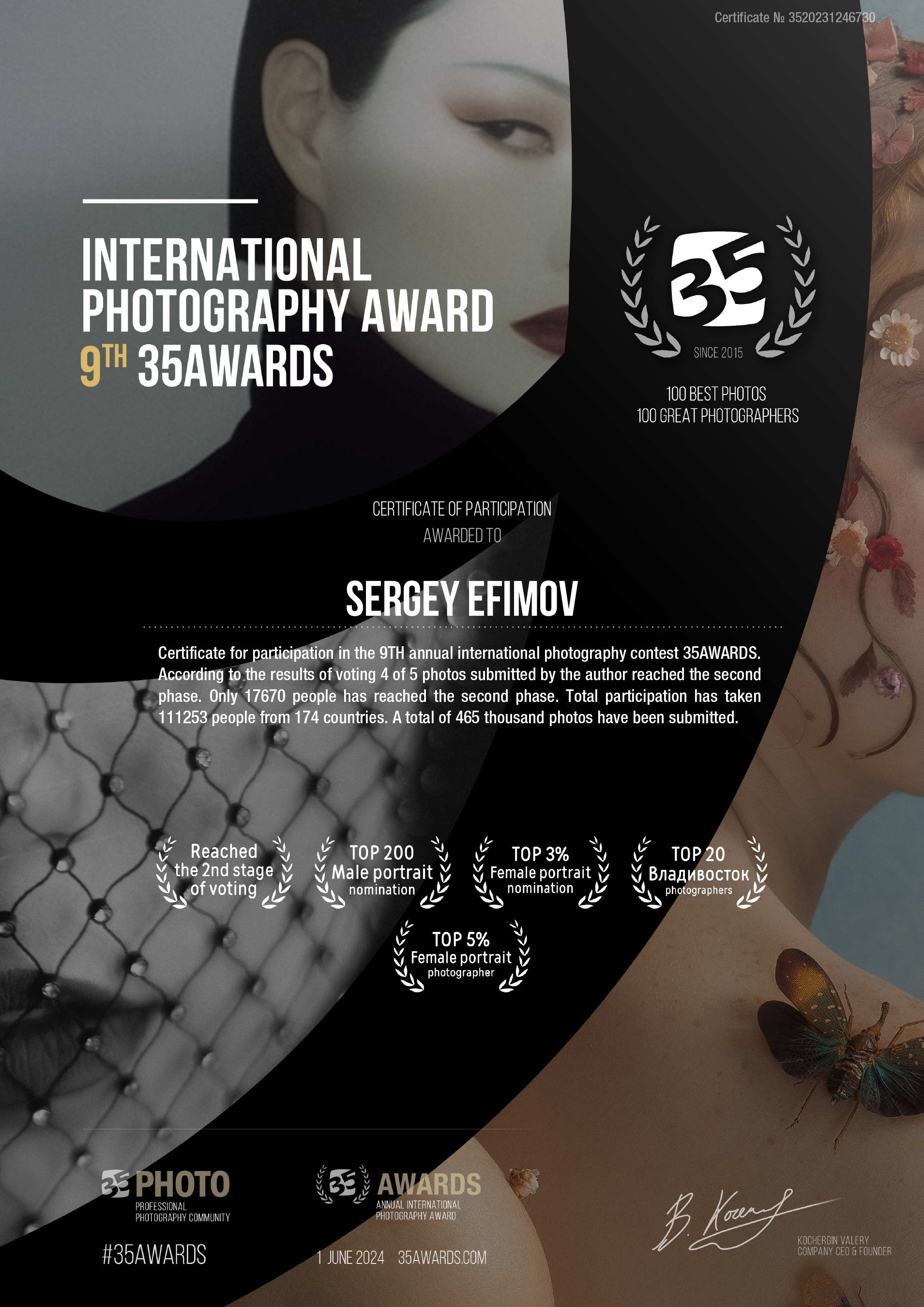 Сертификат основной премии 35AWARDS.