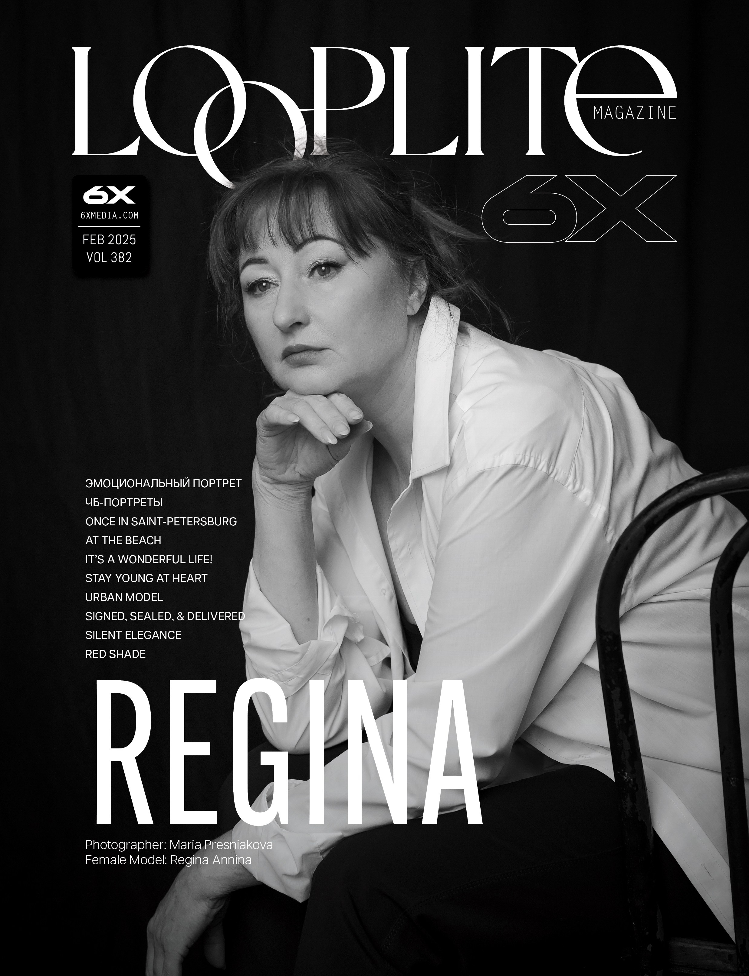 ПУБЛИКАЦИИ. Детский и семейный фотограф — Мария Преснякова (Москва)