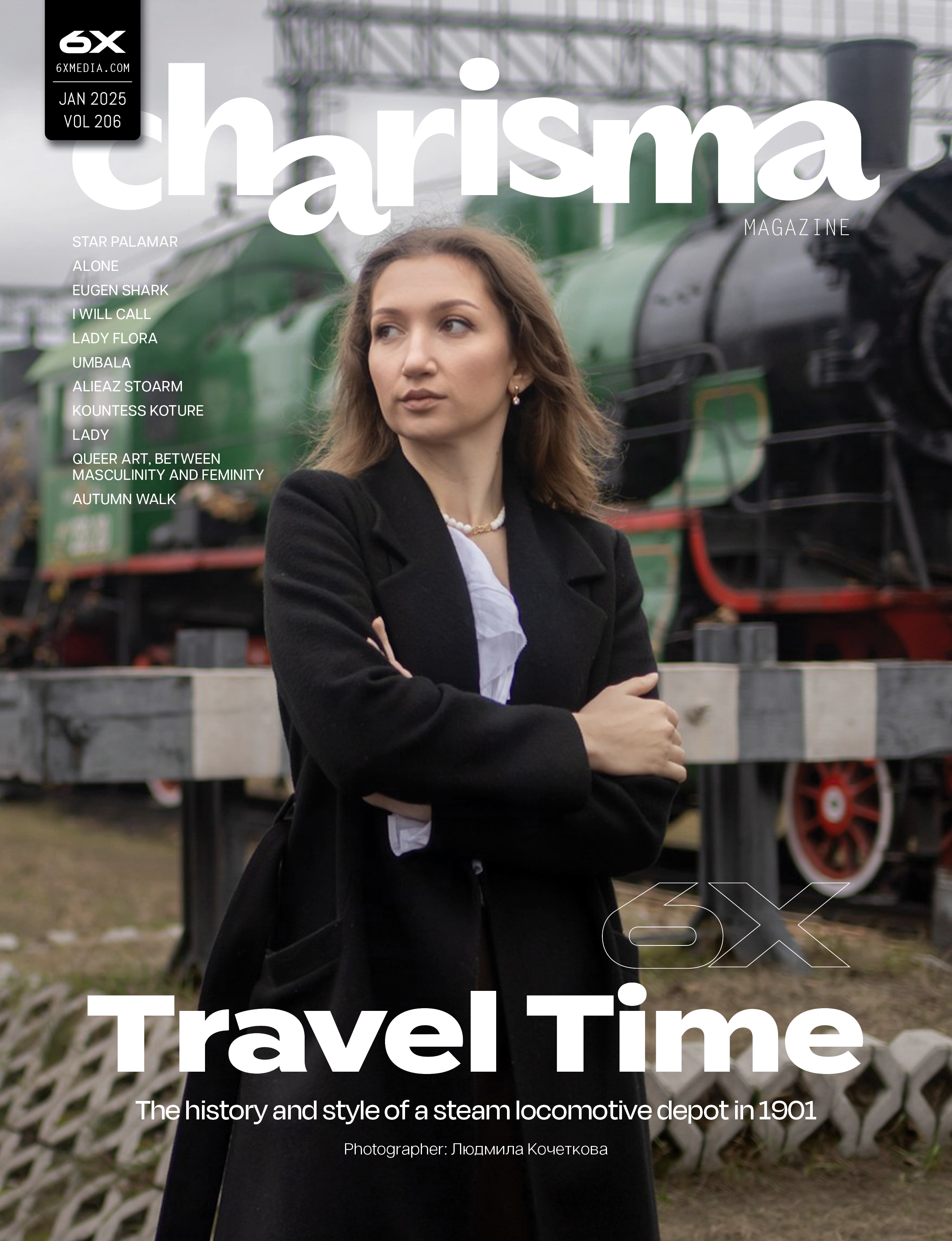 Публикация в журнале Harizma