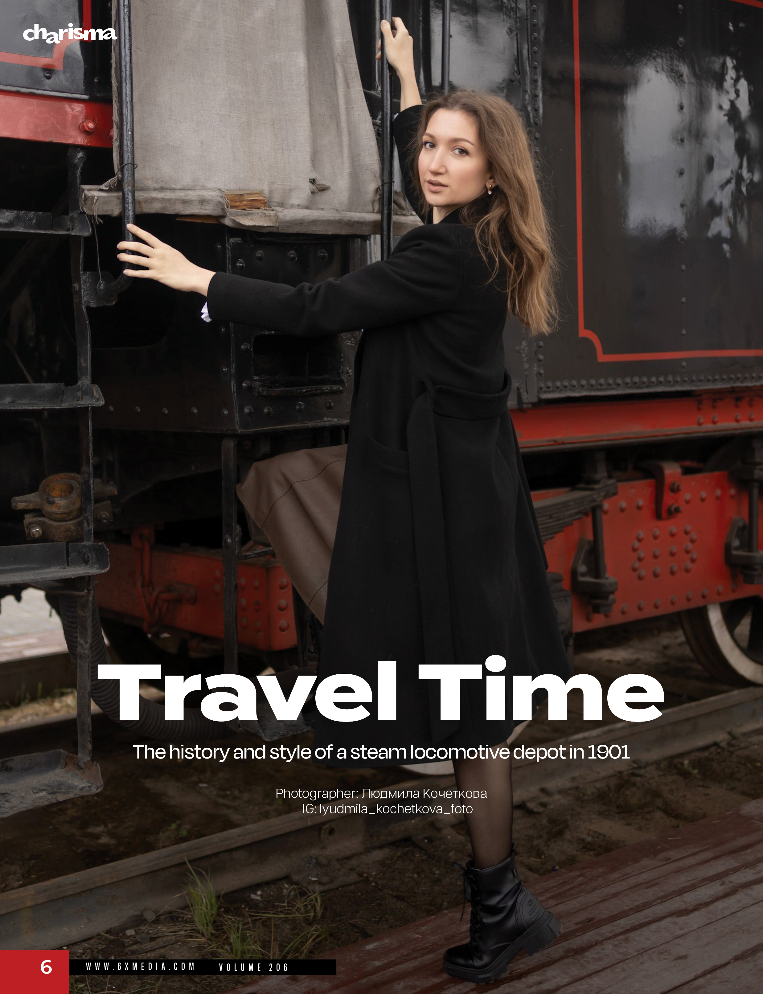 Публикация в журнале Harizma