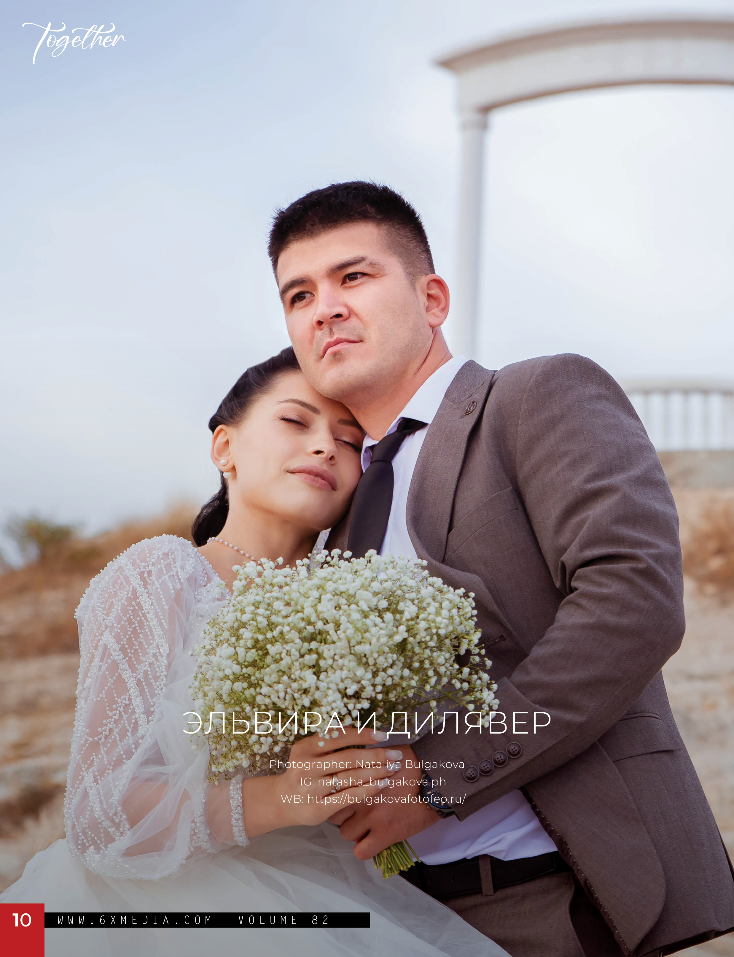 Публикация № 21. Фотограф в Феодосии Наталья Булгакова