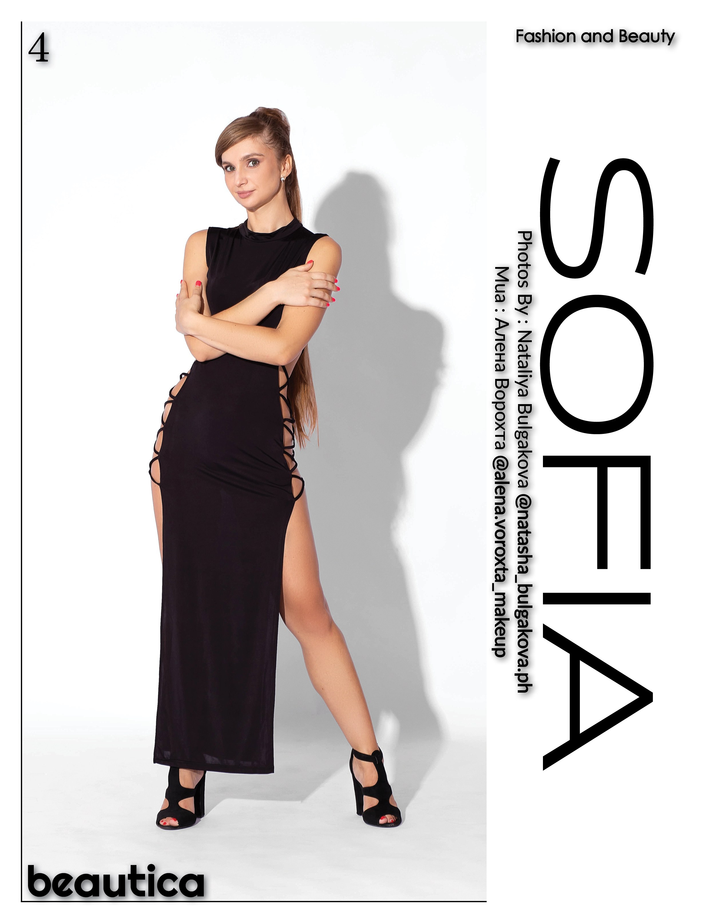 Публикация № 10. Фотограф в Феодосии Наталья Булгакова