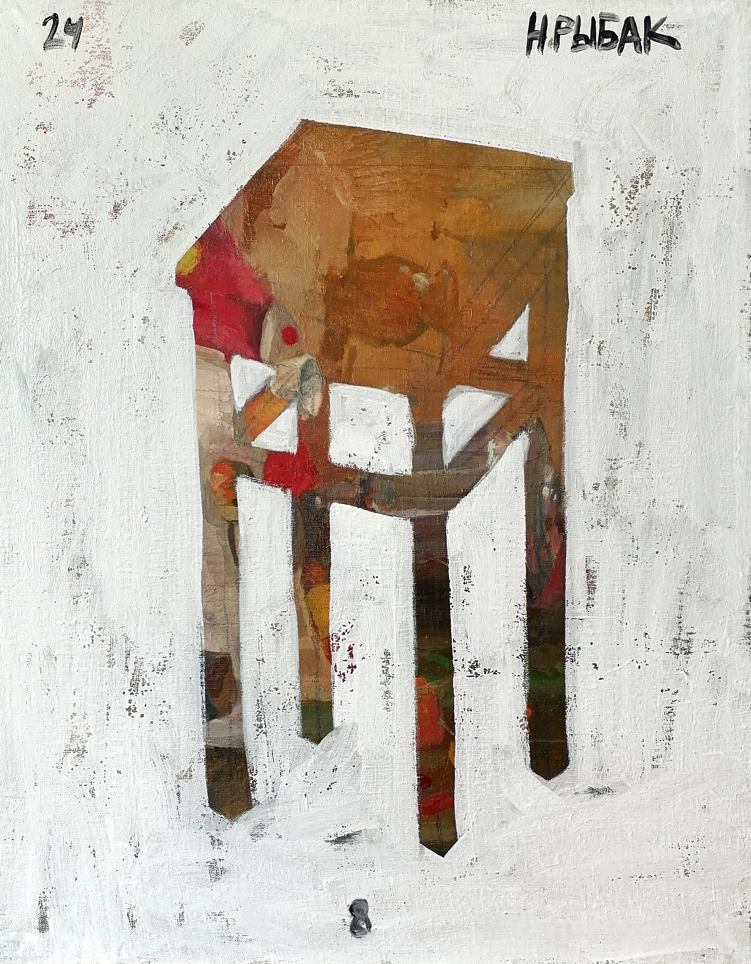 Табуретки на холстах. Художник Рыбак Николай