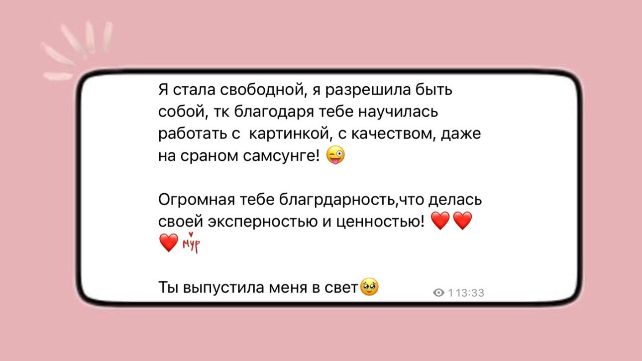 КУРС «Ближе к себе». Женский фотограф Аня Кириллова