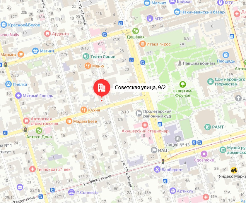 Фотостудия Ростов-на-Дону