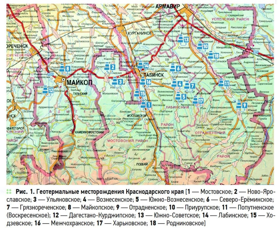 О термальных источниках Мостовской район