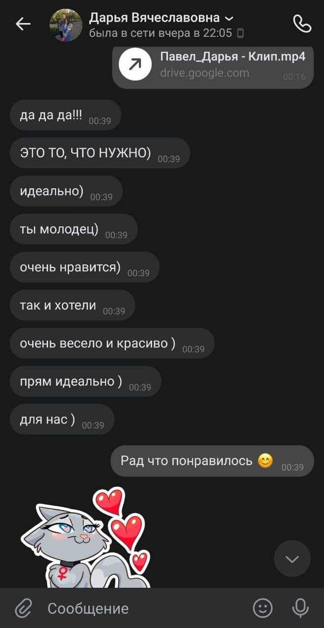 свадьба, отзыв, видео, донецк, видеосъемка, оператор, видеооператор, свадебный фотограф, клип, свадебный клип