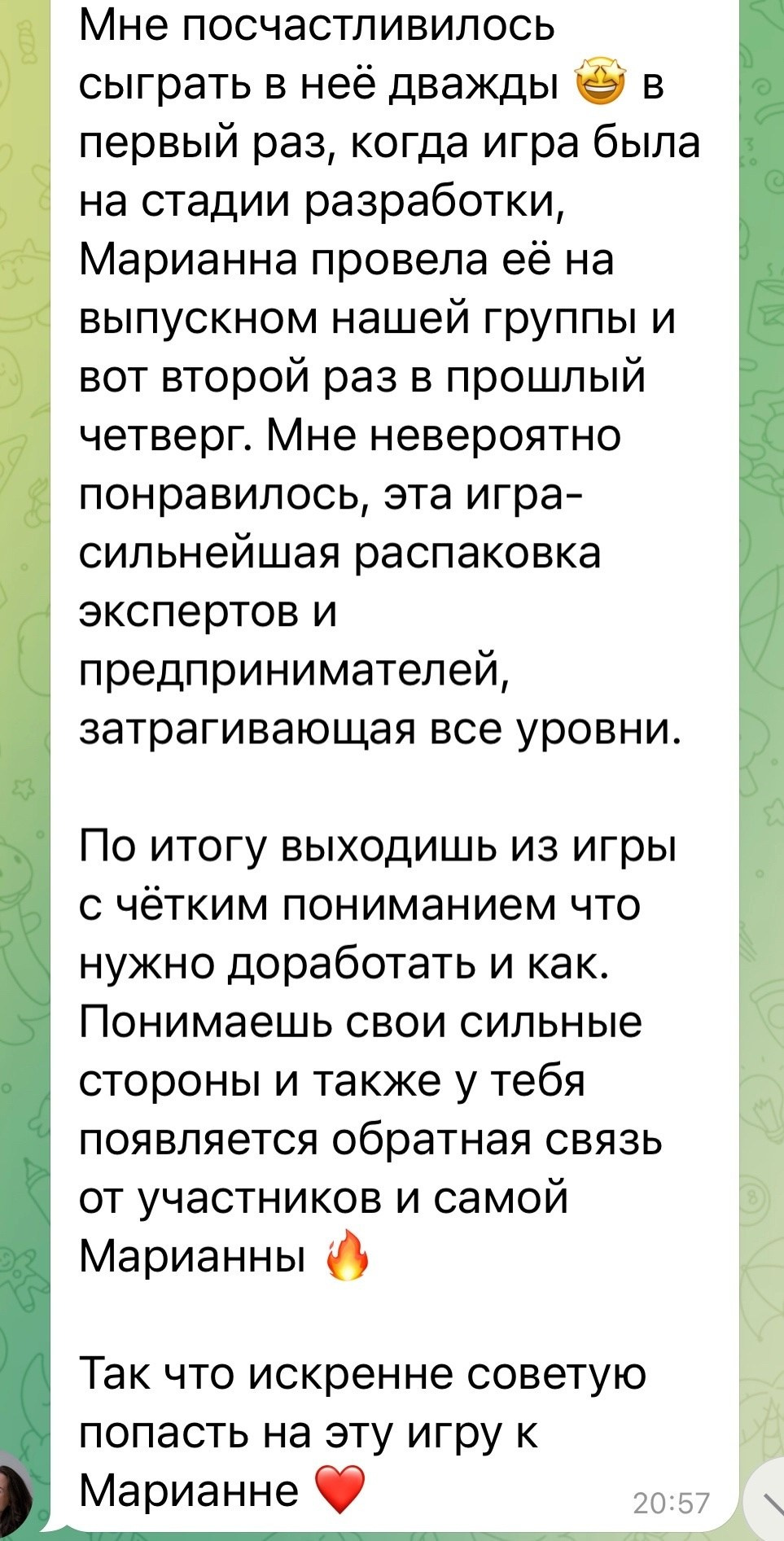 Имидженариум