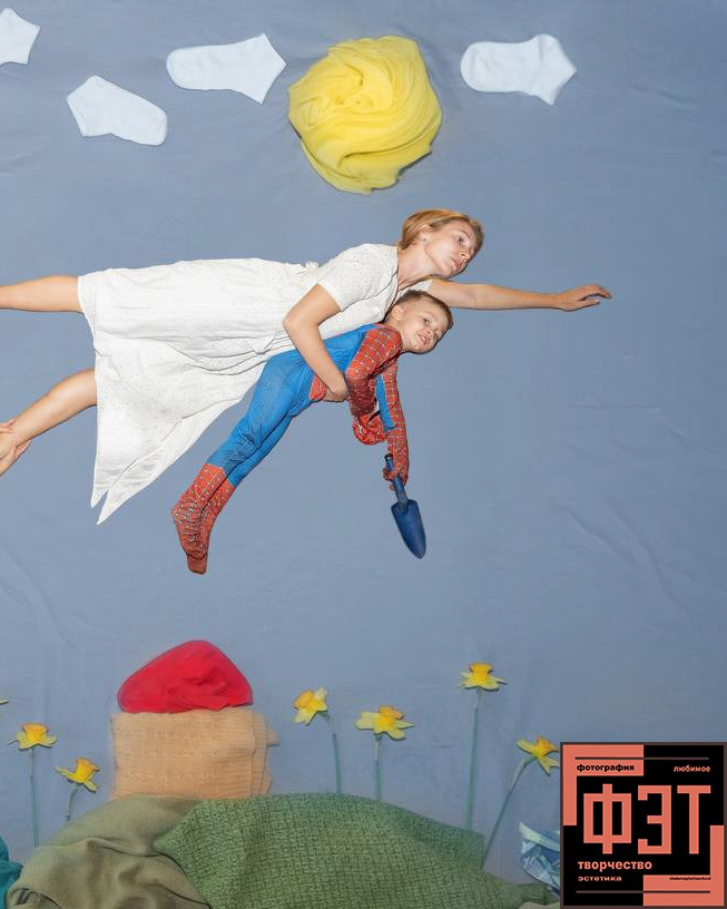 Альбом 05.04.26 в рамках проекта для фотографов ФЭТ