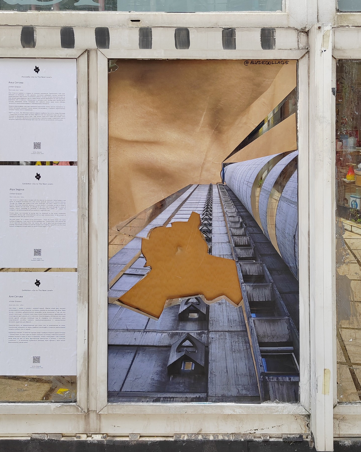 Street art. Alya Segova