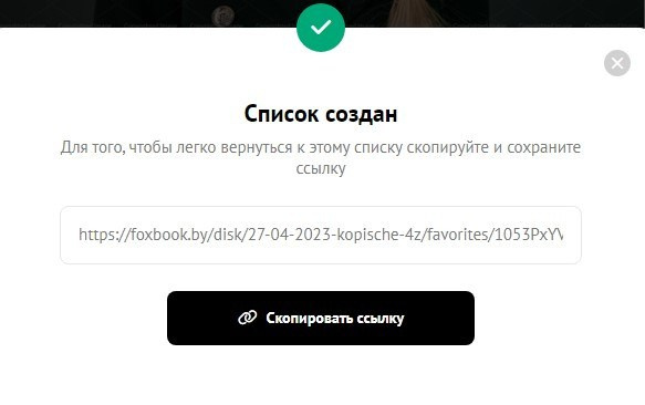 Как выбрать фотографии в альбом. Выпускные альбомы в Минске, фотоальбом в школу и детский сад