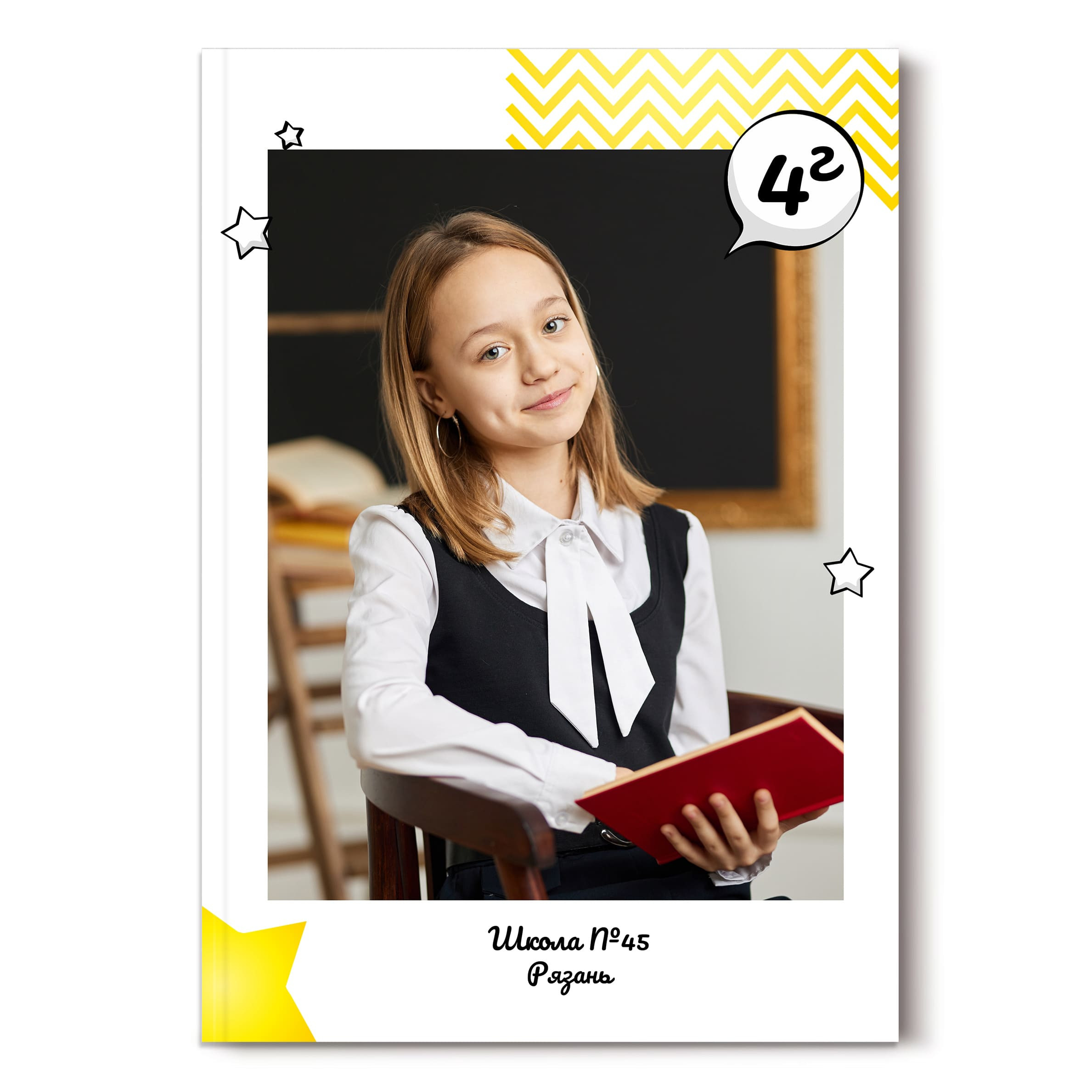 Выпуск из начальной школы