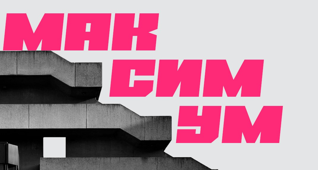 КОНТЕНТ ПОД КЛЮЧ