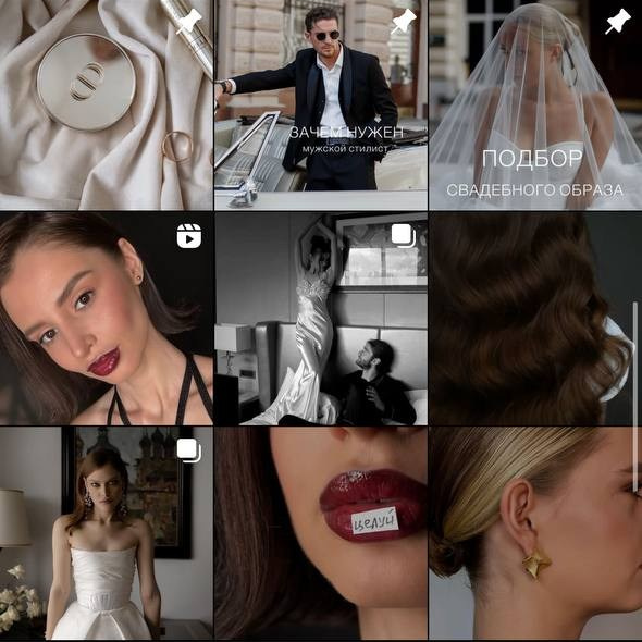 Визажисты. Свадебный фотограф в Москве Анастасия Шелест