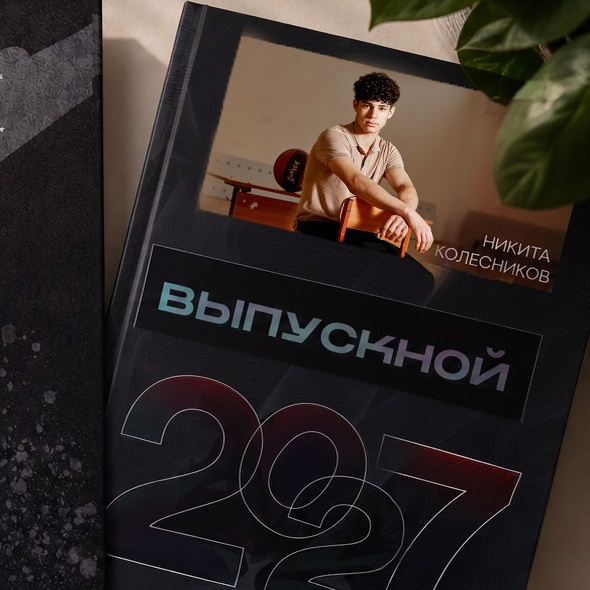 Какой формат выпускного альбома выбрать? Лайт/Оптима/Персона/Меморис?. AXIOMA │ Выпускные альбомы в Иркуске. Альбом в подарок! Закажи сейчас!